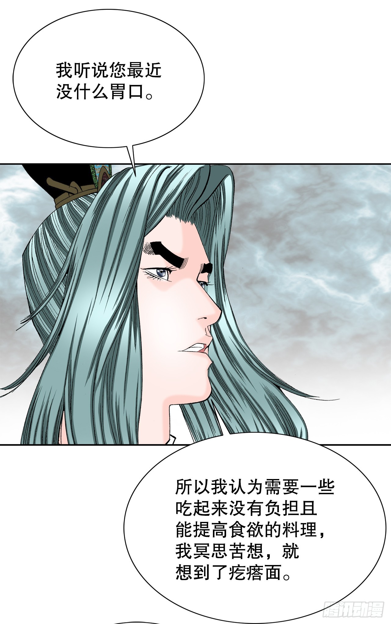 74.揭晓结果57