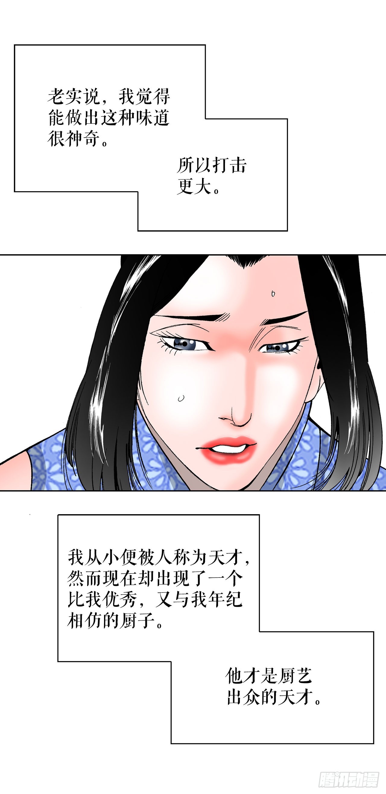 51.麻泼豆腐64