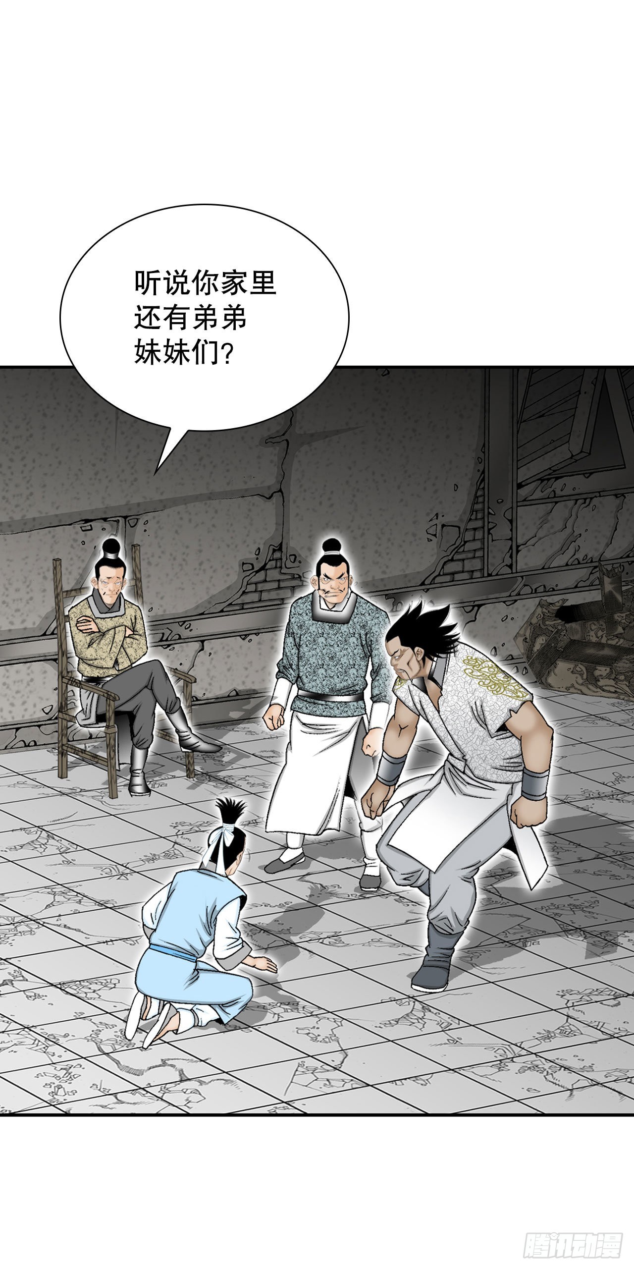 21.生意红火59