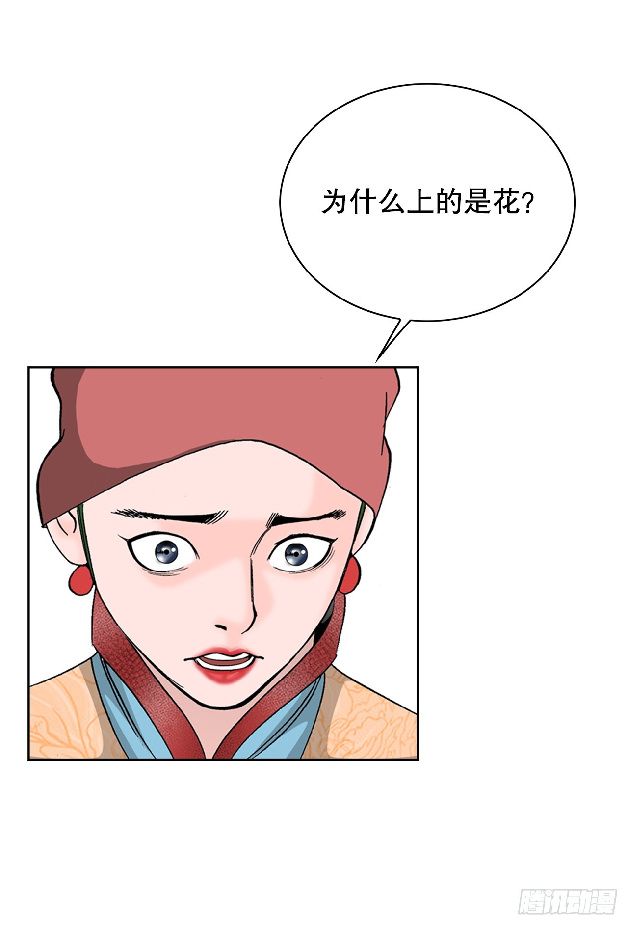 54.回锅炒肉-257