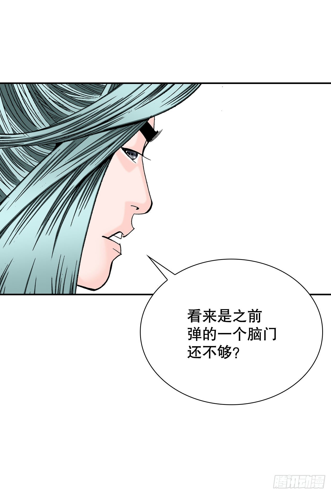 22.猛虎帮挑衅9