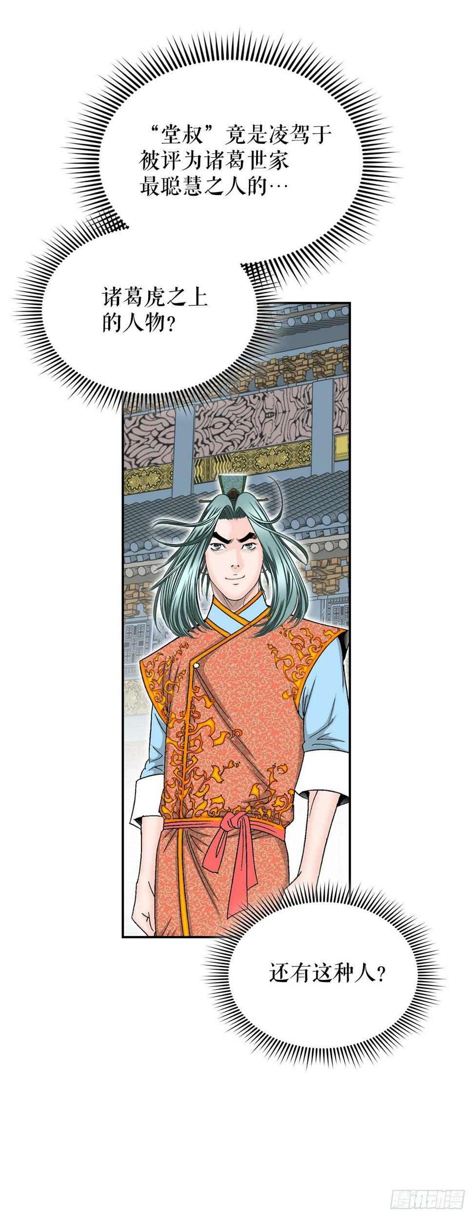 110.龙需糖45