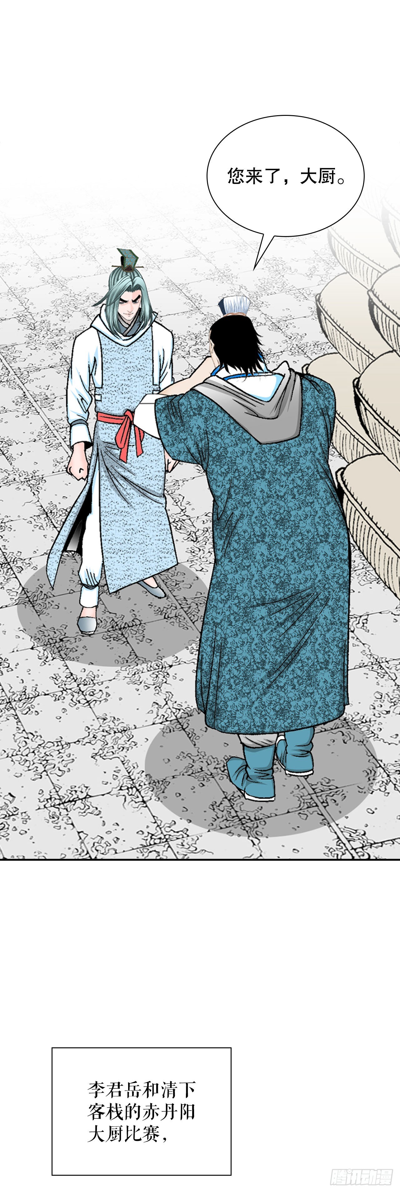 40.珍帮阁82
