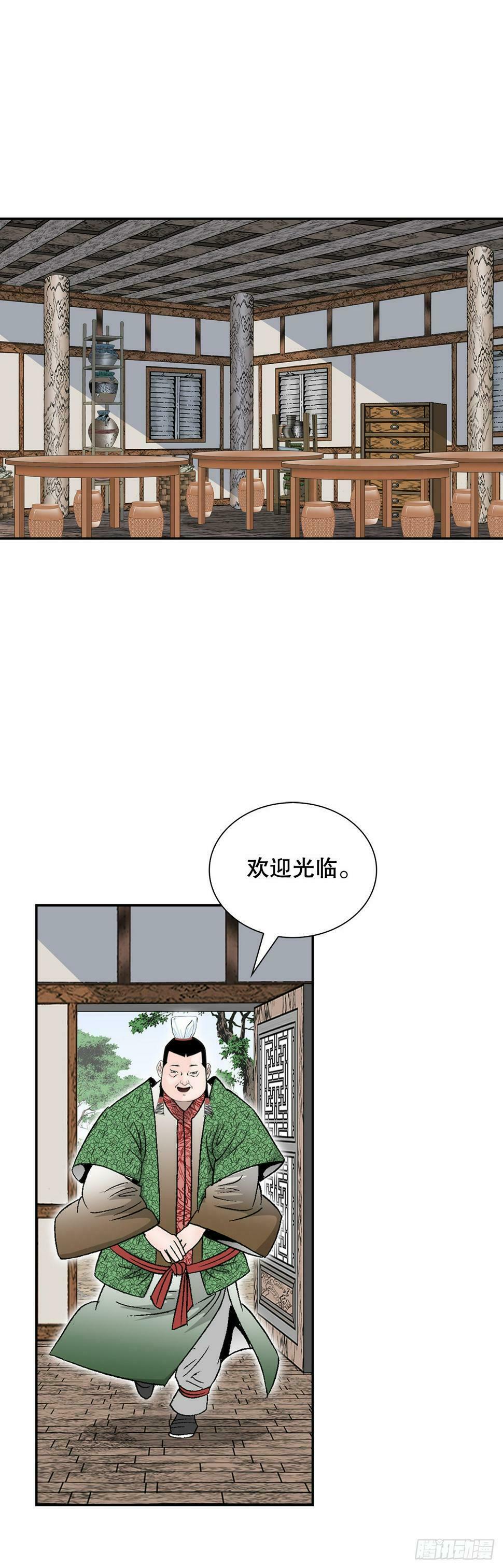 105.舒童柱8