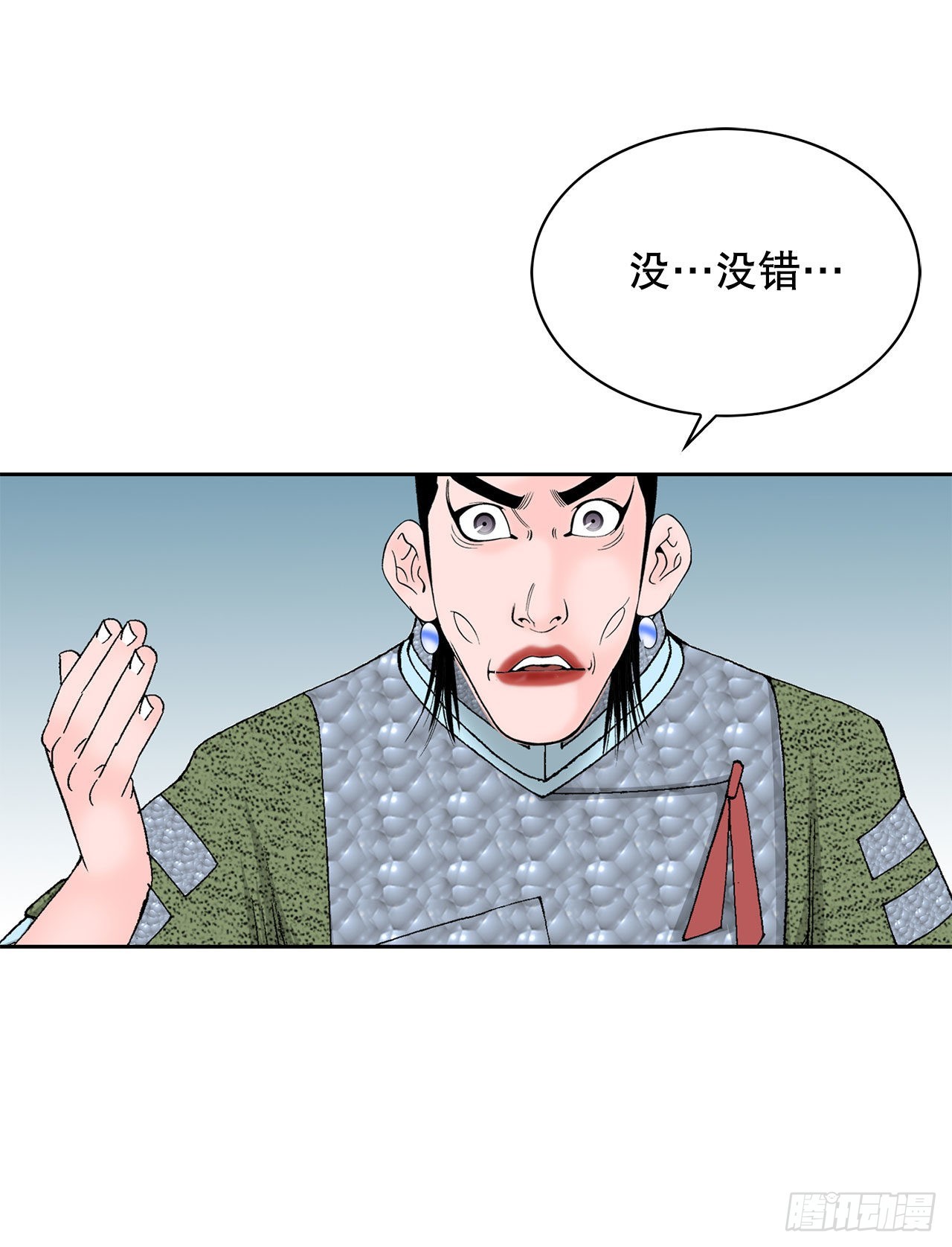45.柳大厨的拿手菜53