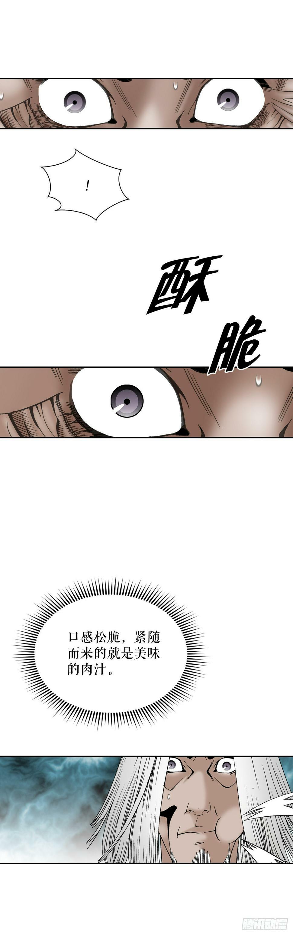 108.获胜25