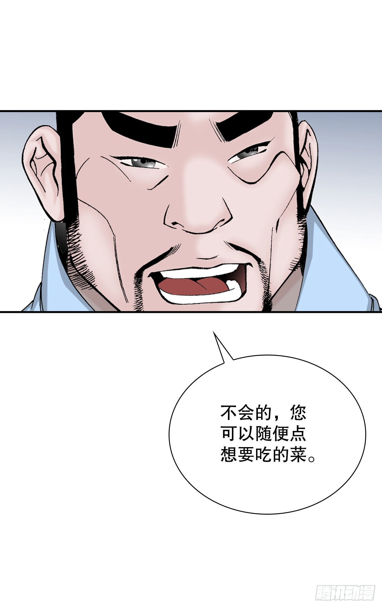24.猪肚山药粥6