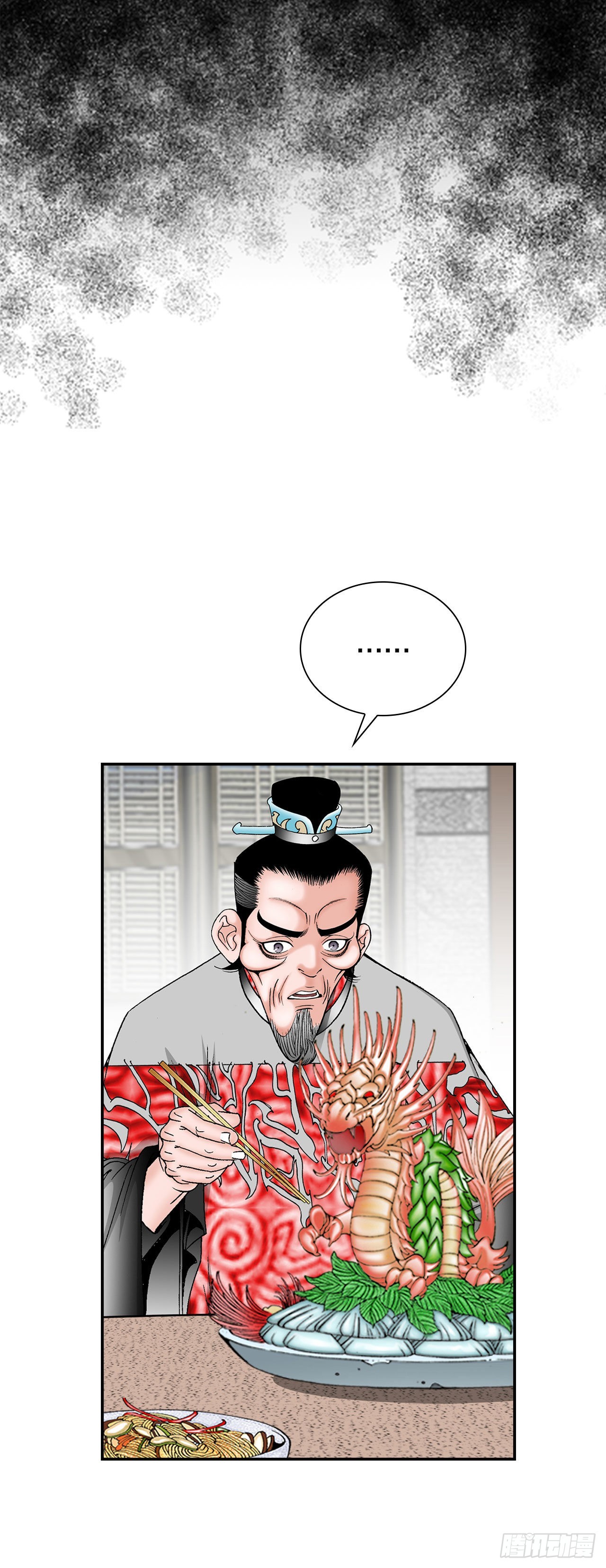 32.三顾草庐13