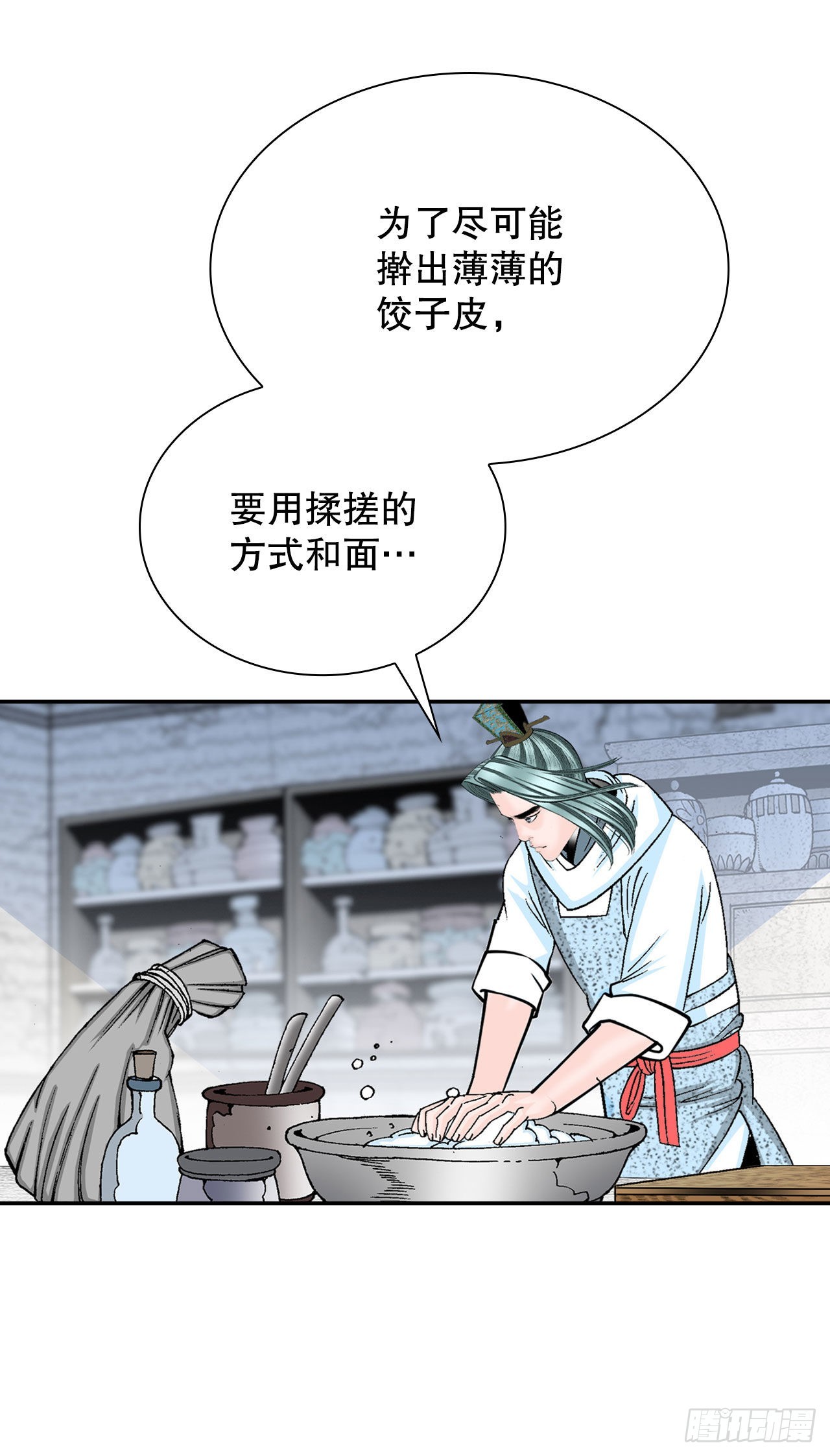 31.小笼蒸饺6