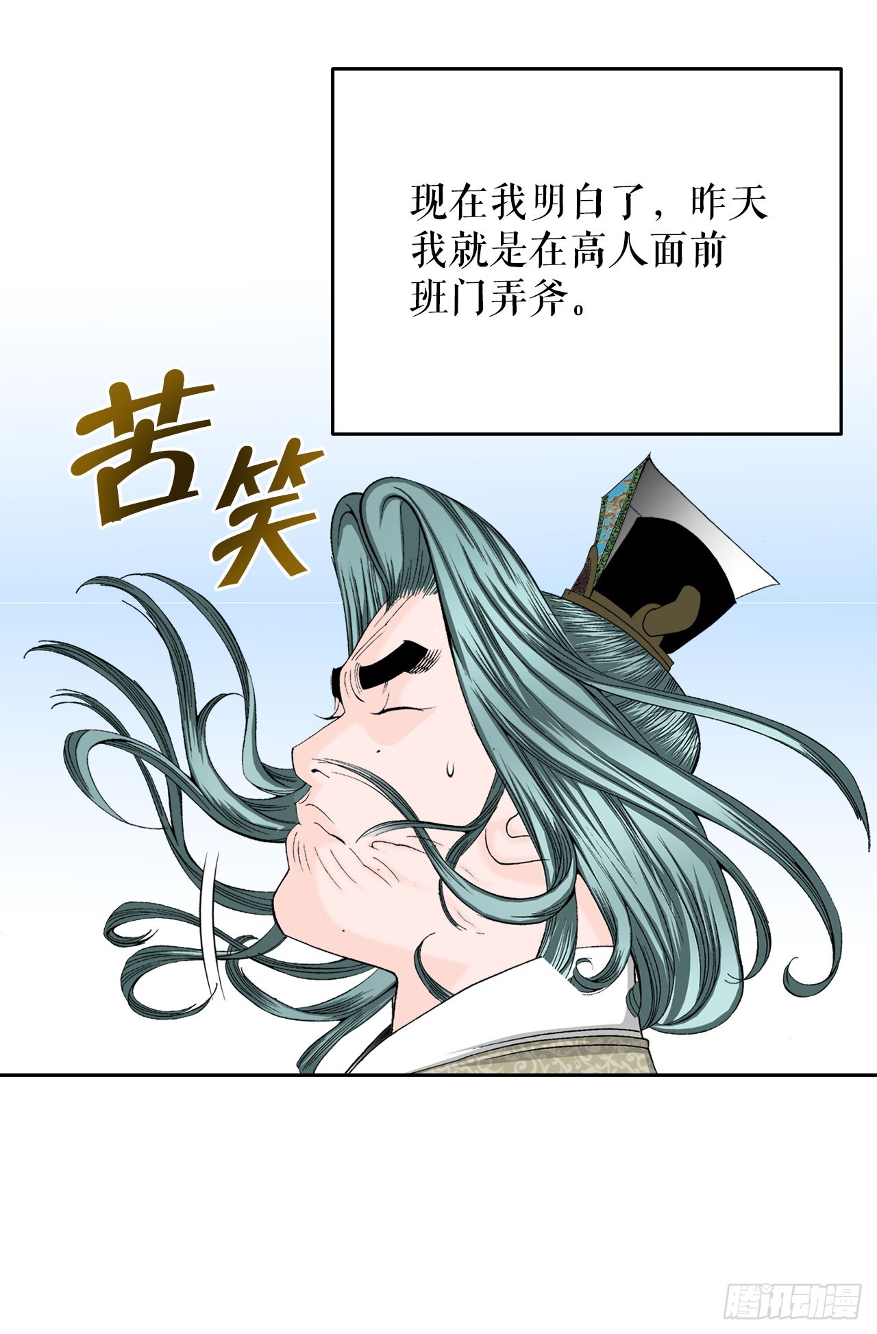 71.决定菜品26