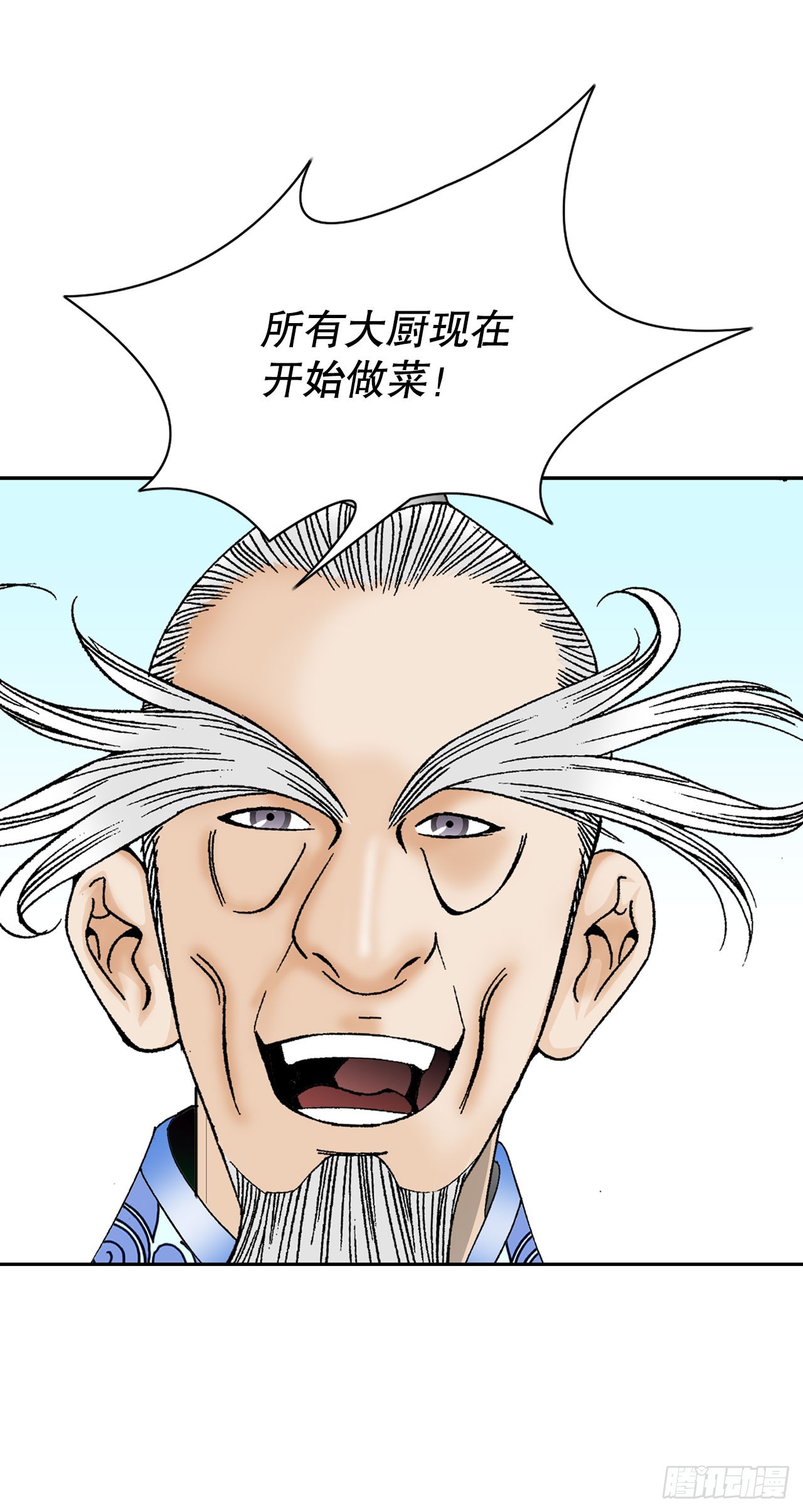71.决定菜品68