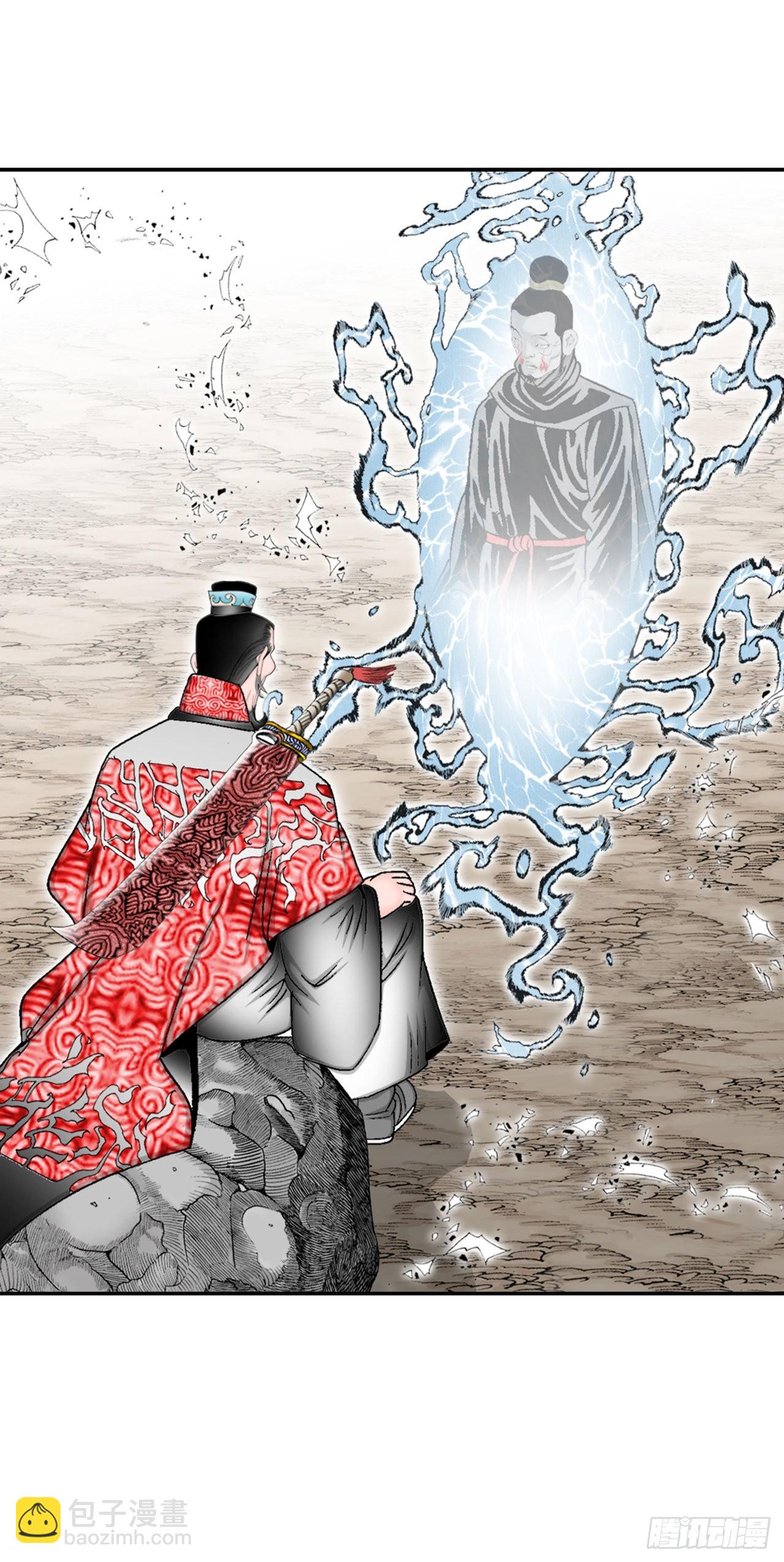 29.魔教中人来访25