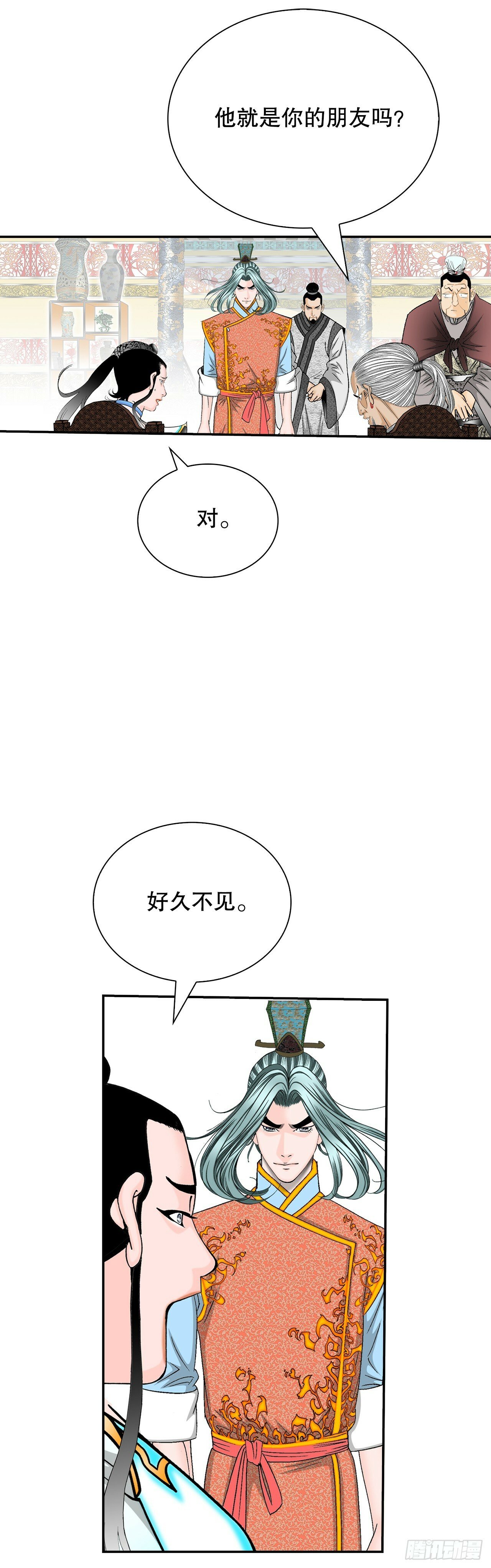 124.挑战二层大厨之位48