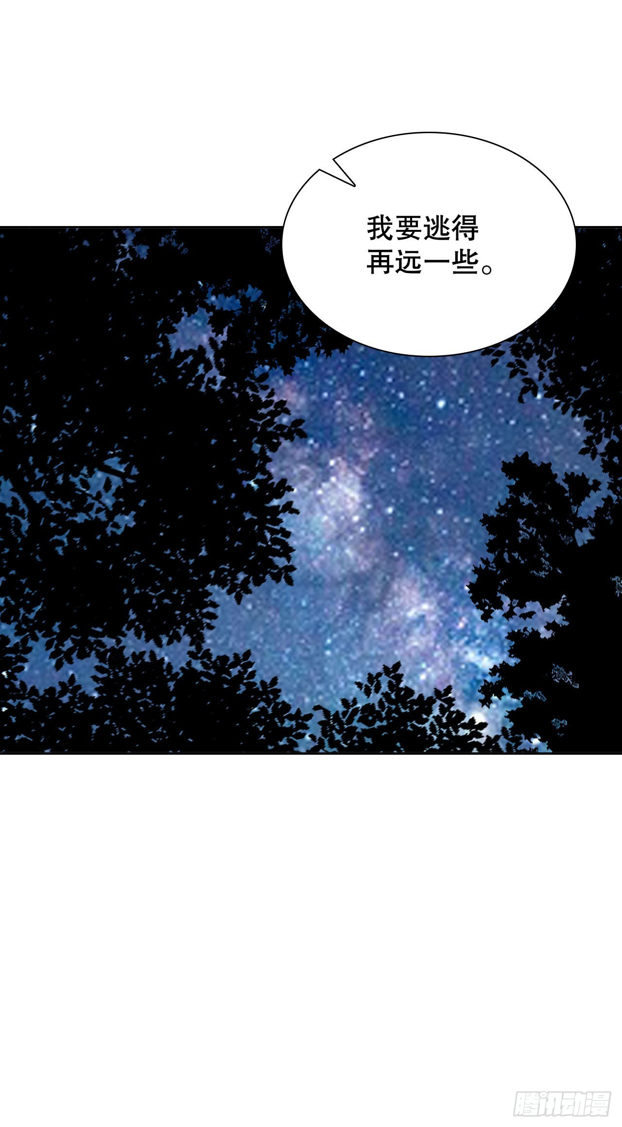 10.逃离魔教8