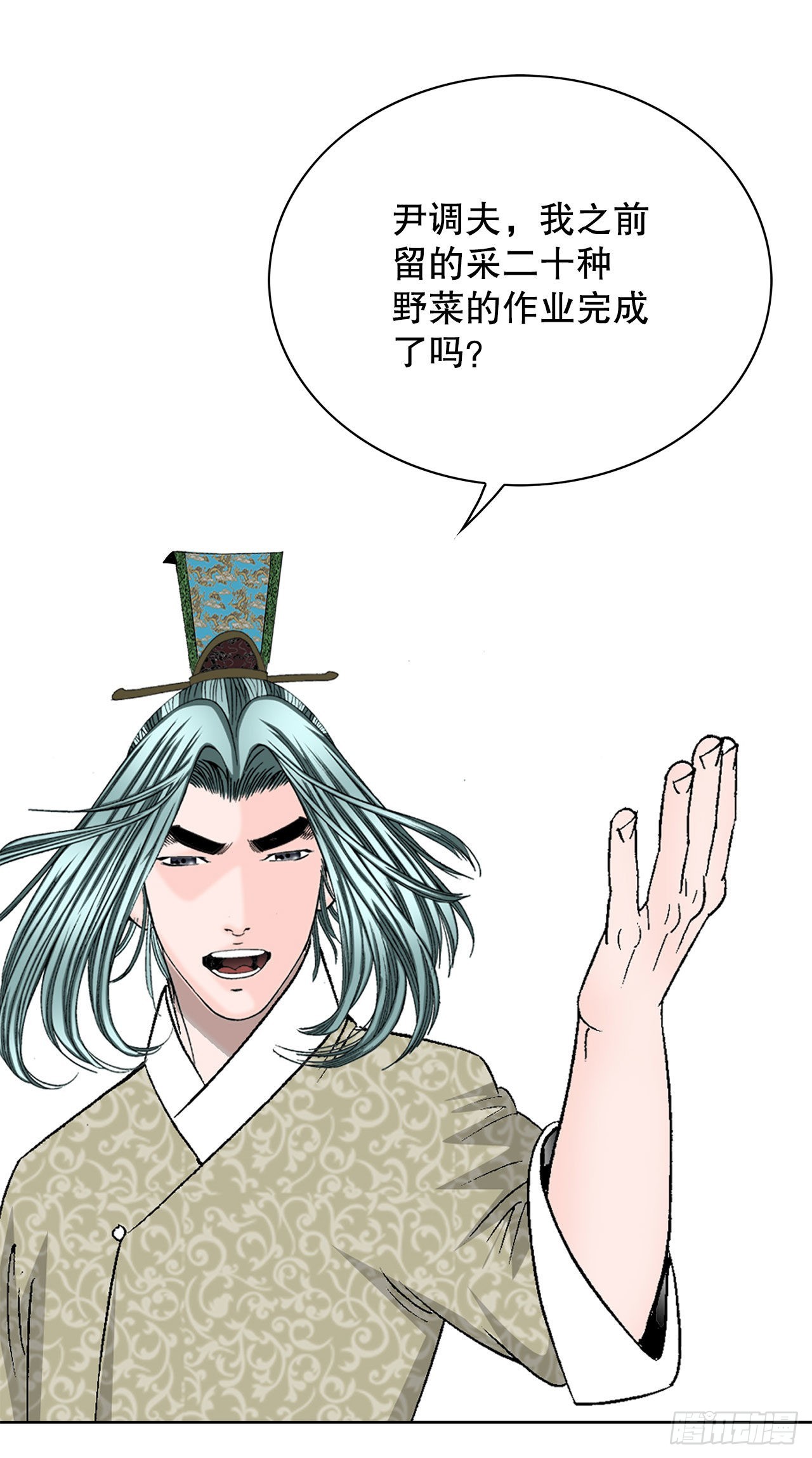 43.恢复平静43