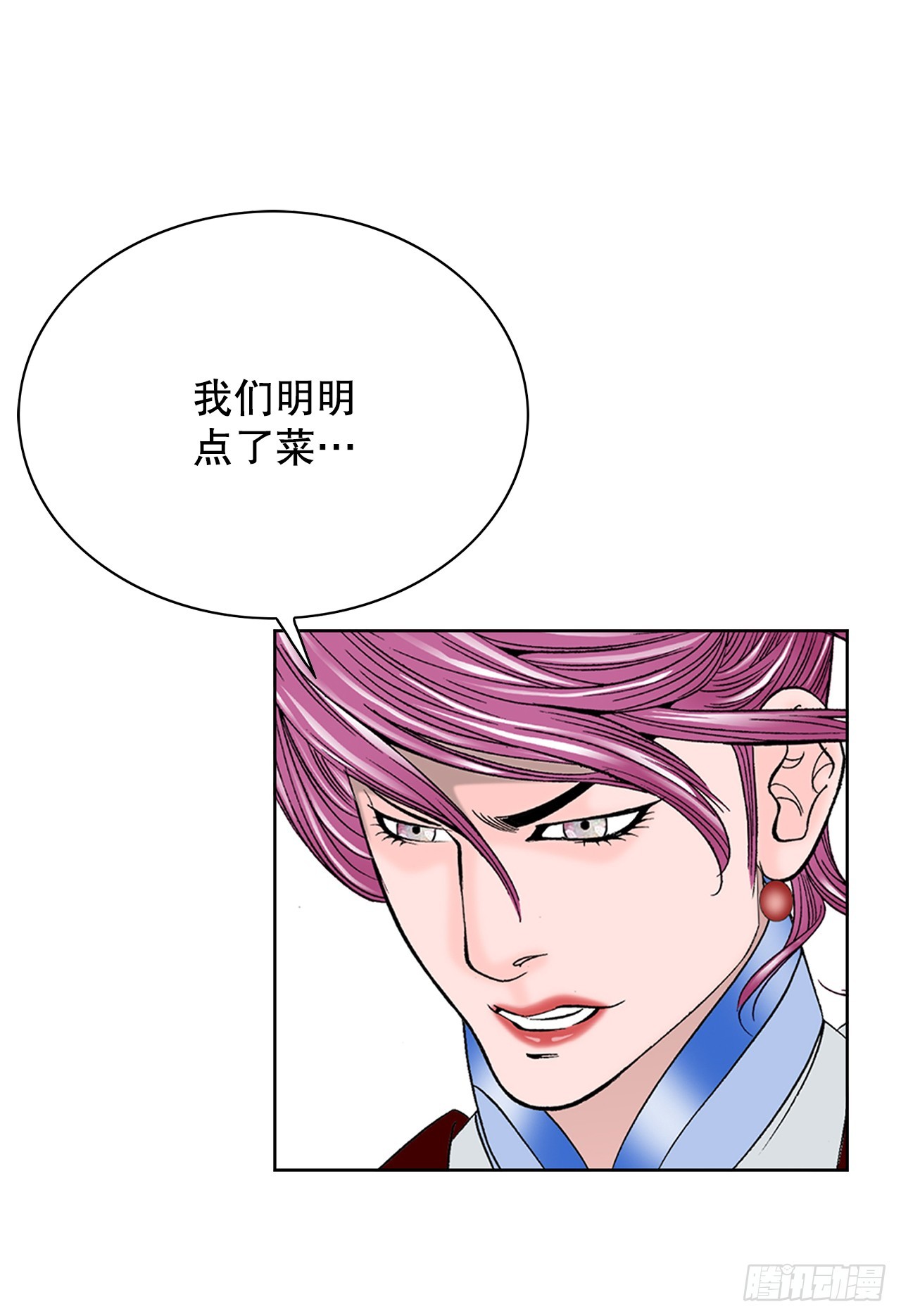 54.回锅炒肉-256