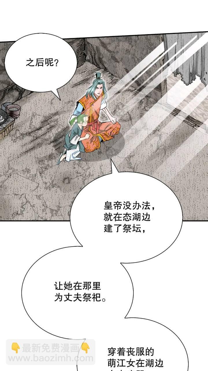 132.态湖银鱼26