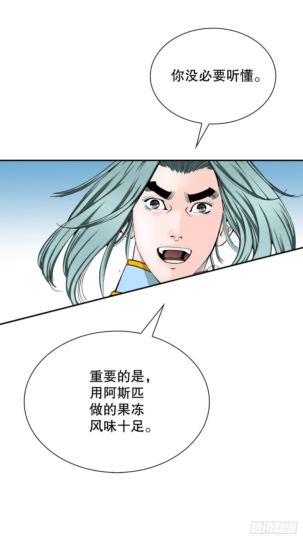 113.品尝菜肴43