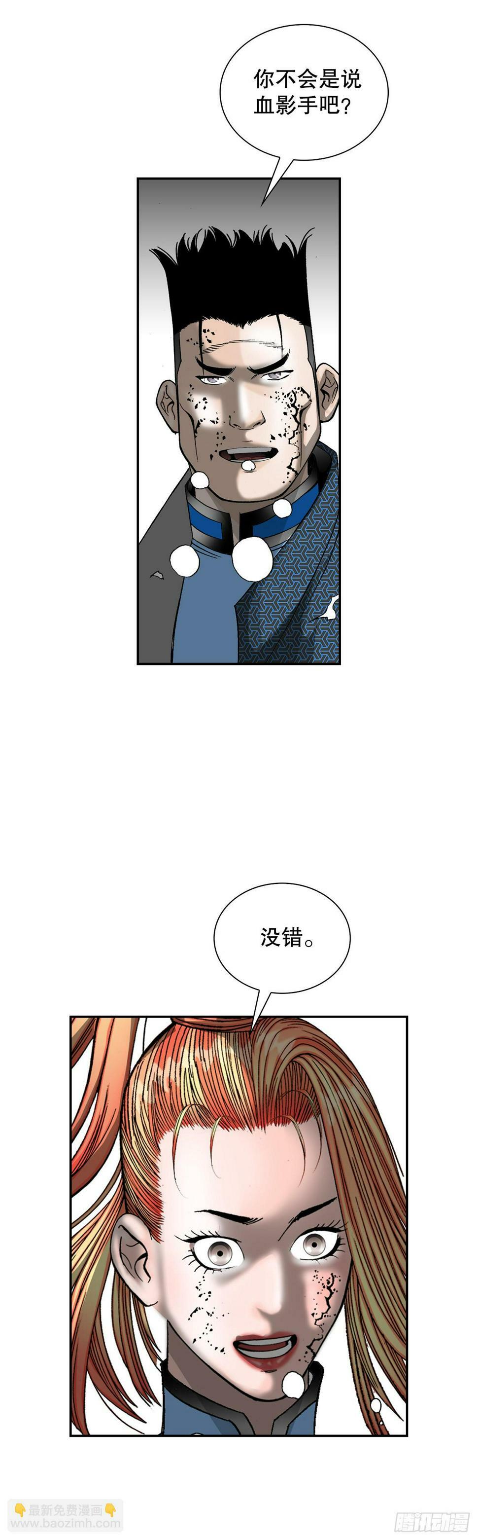 103.打败血怪66