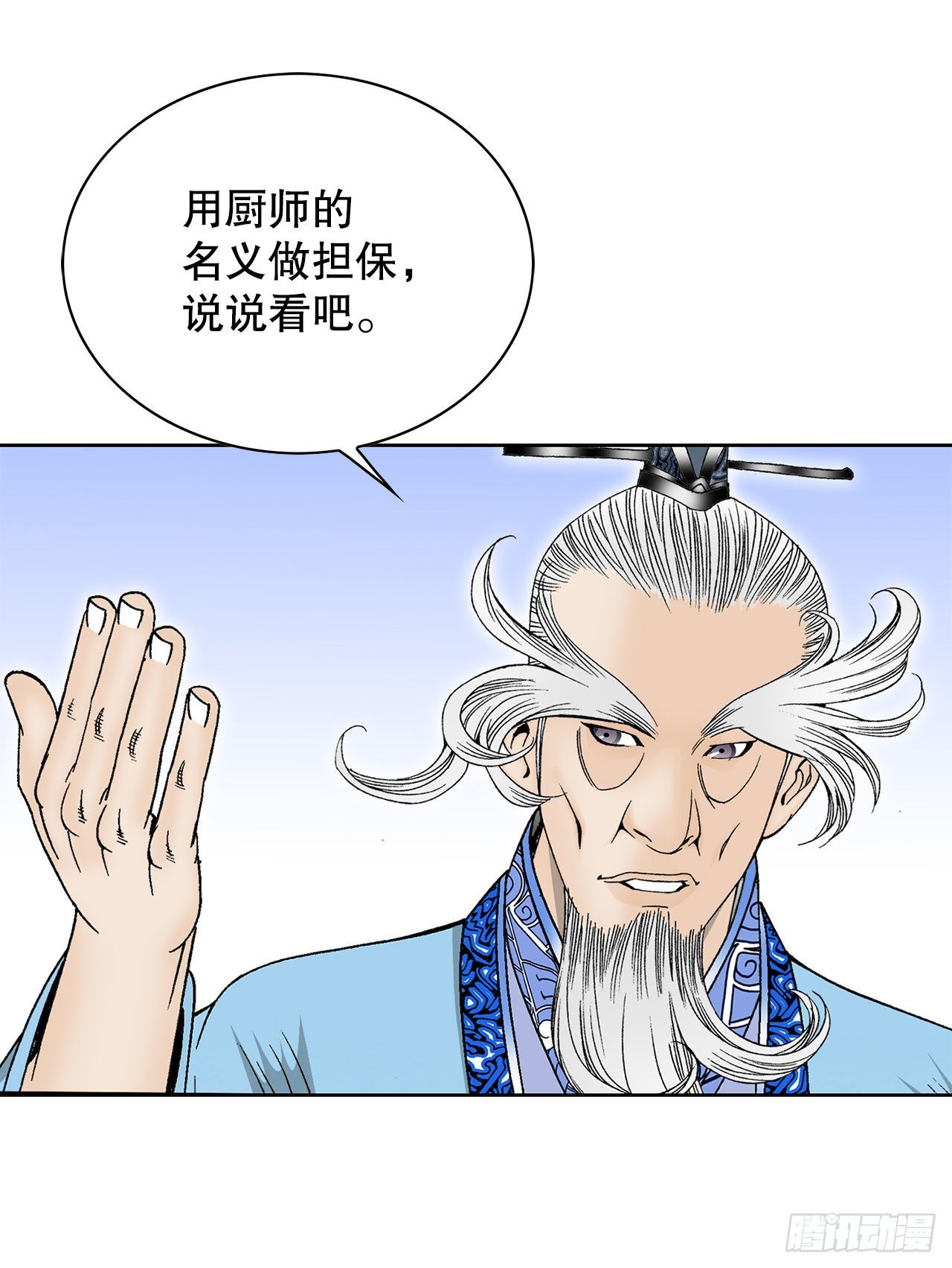 48.赢下比赛11