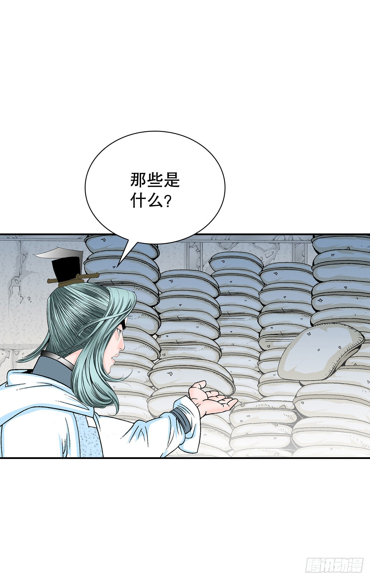 35.清下客栈14