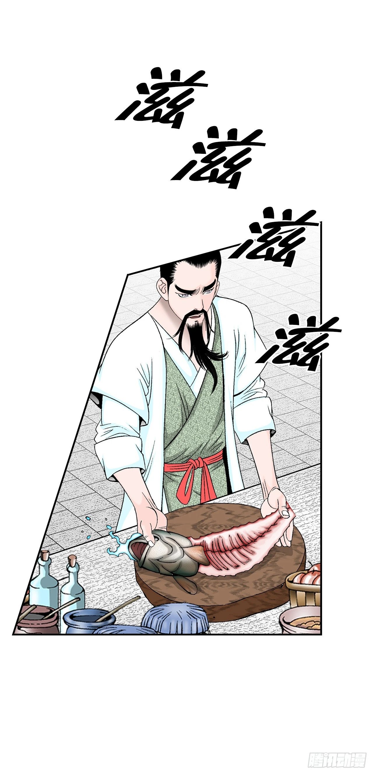 112.甜醋鲤鱼68