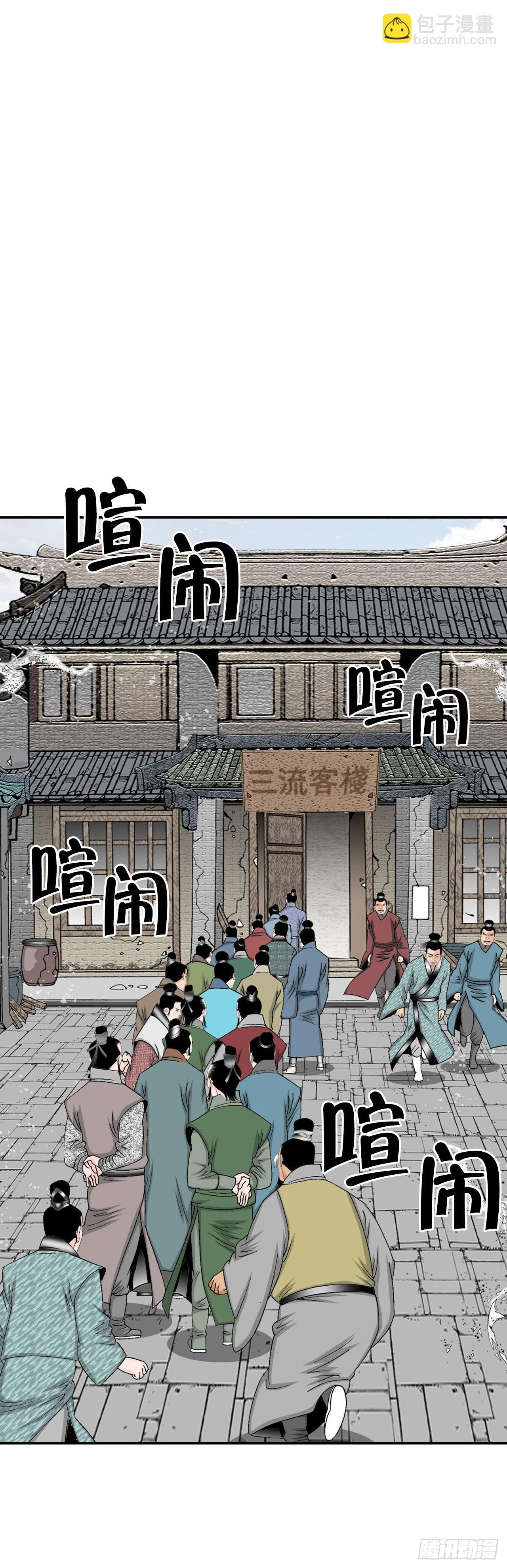 21.生意红火65