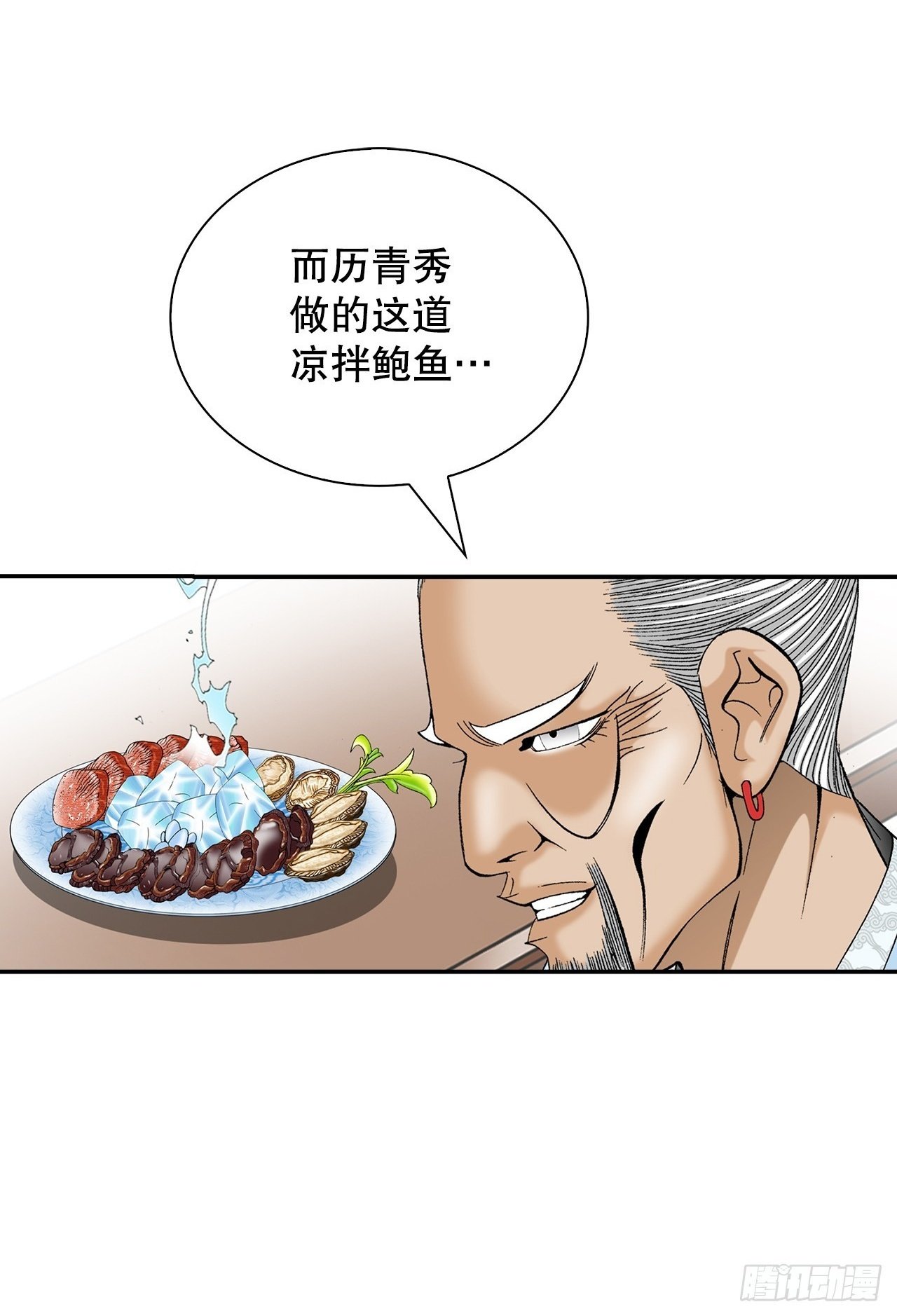 127.佛跃墙1