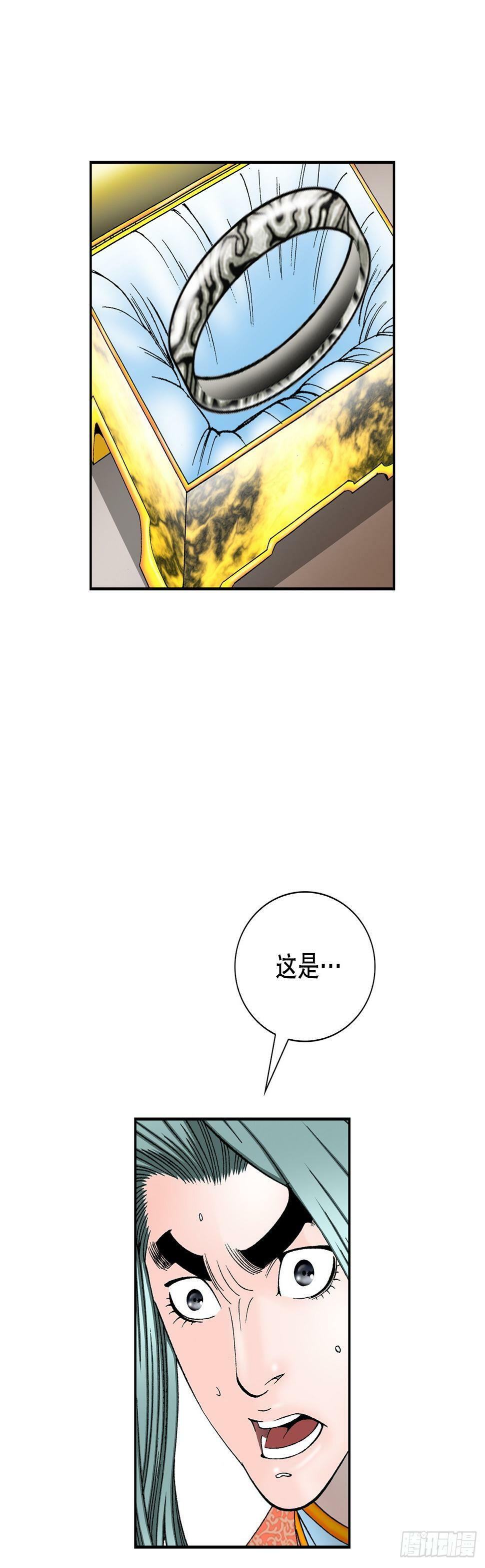 100.夺命混矢6