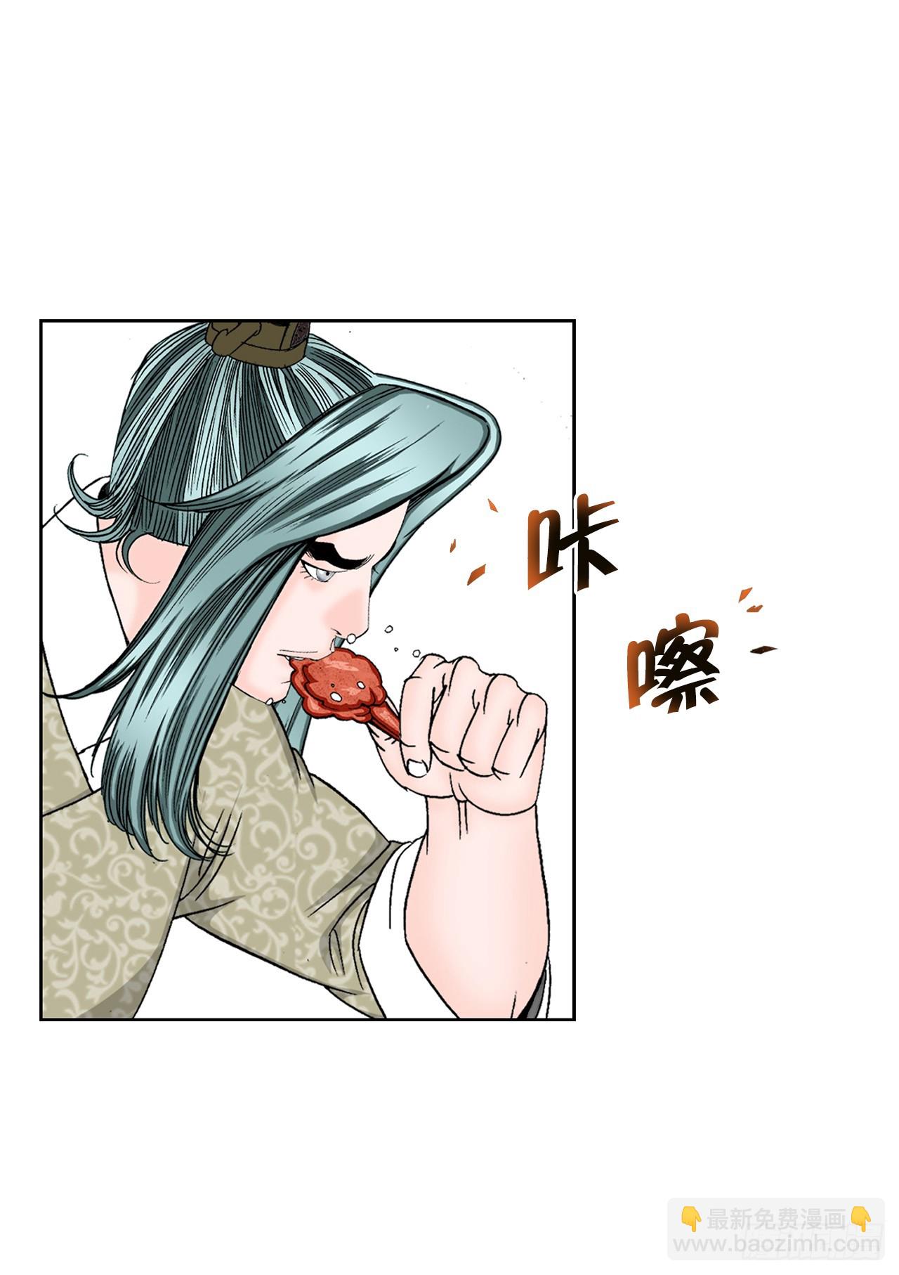 55.炸兔肉42