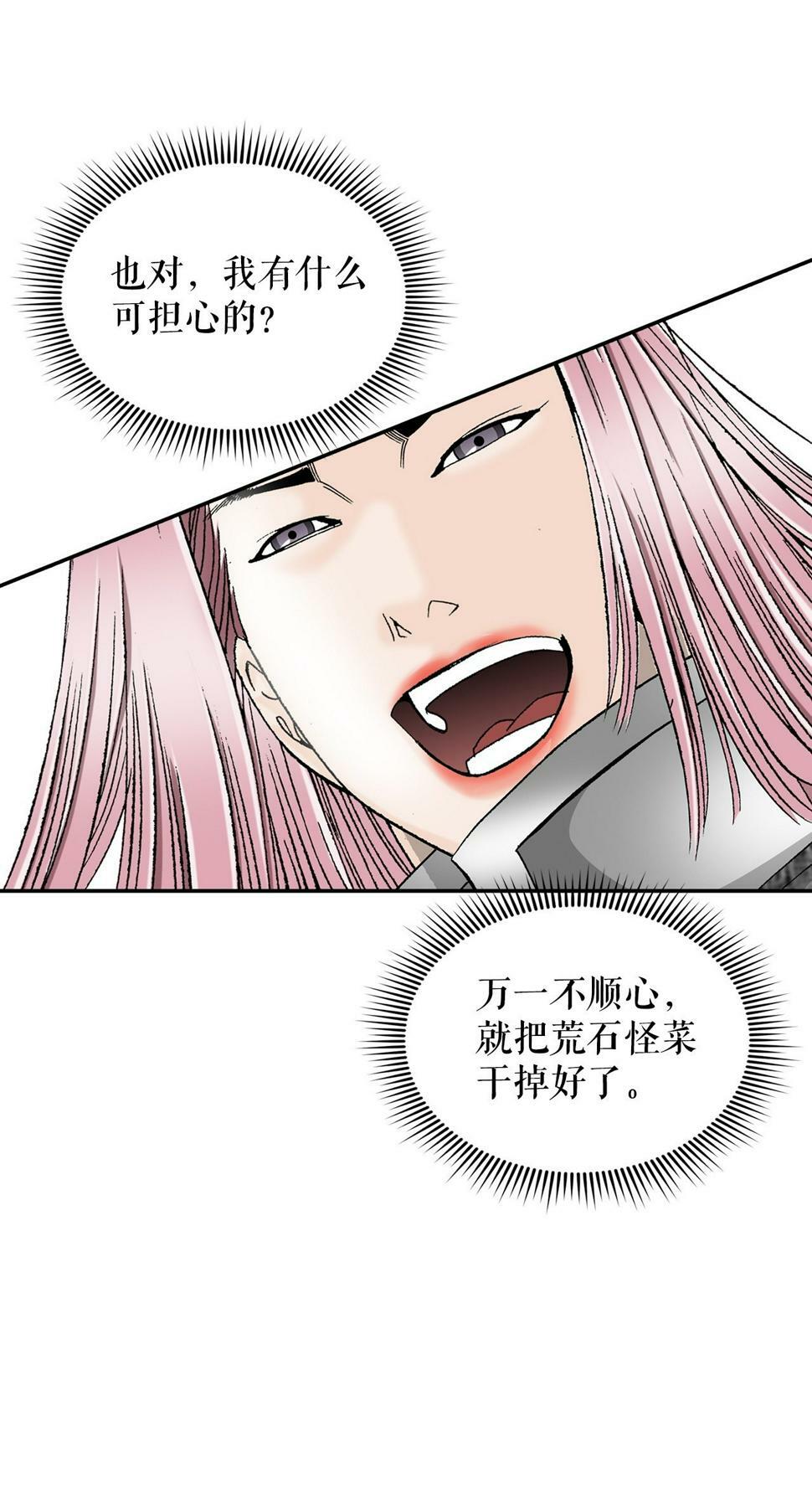 106.打赌49