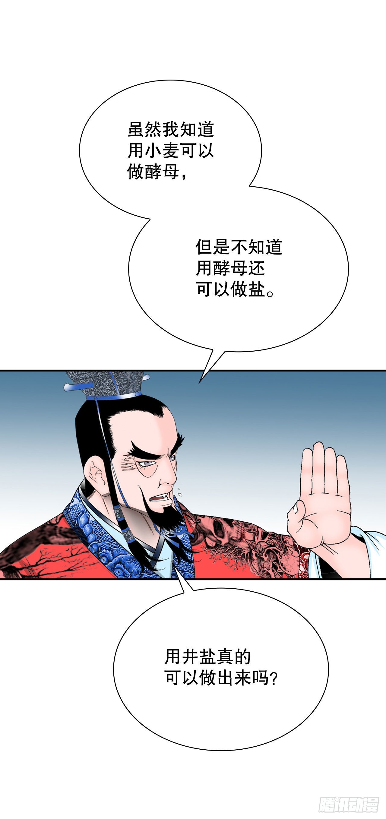 25.帮助郭英58