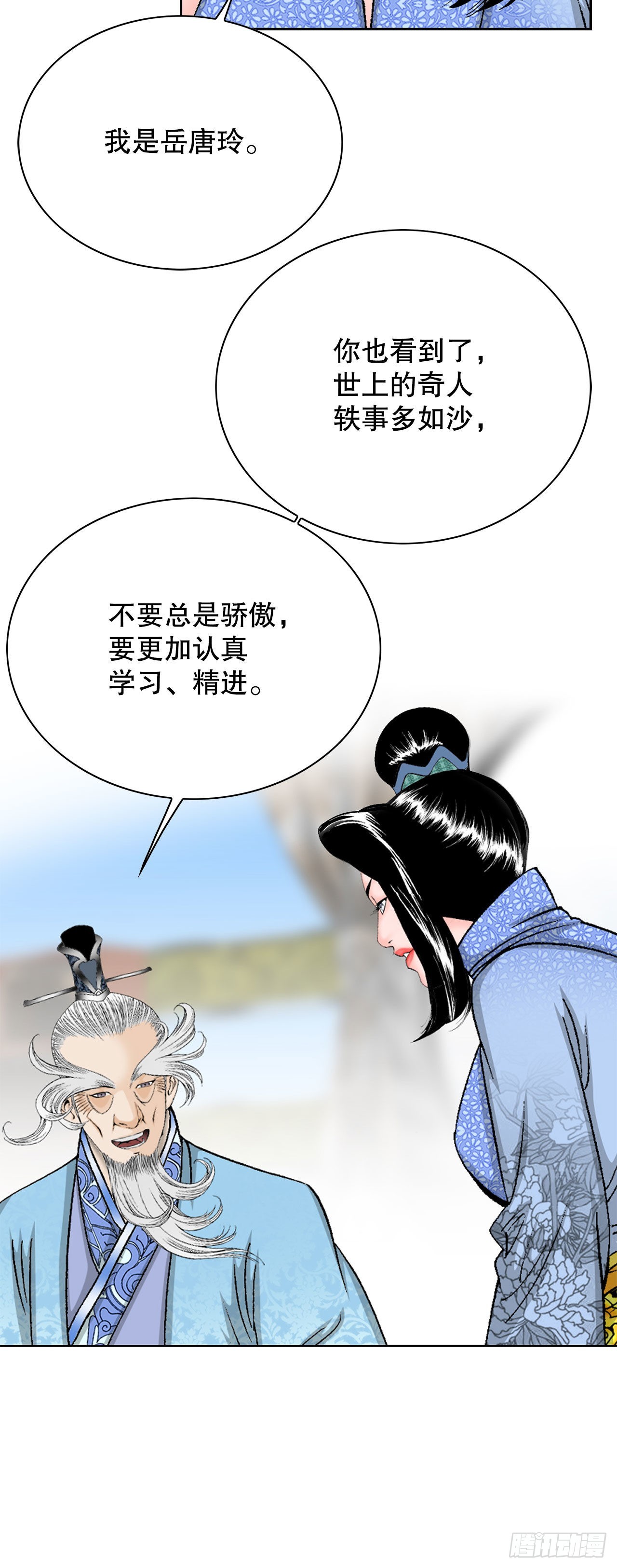 49.去青龙帮69