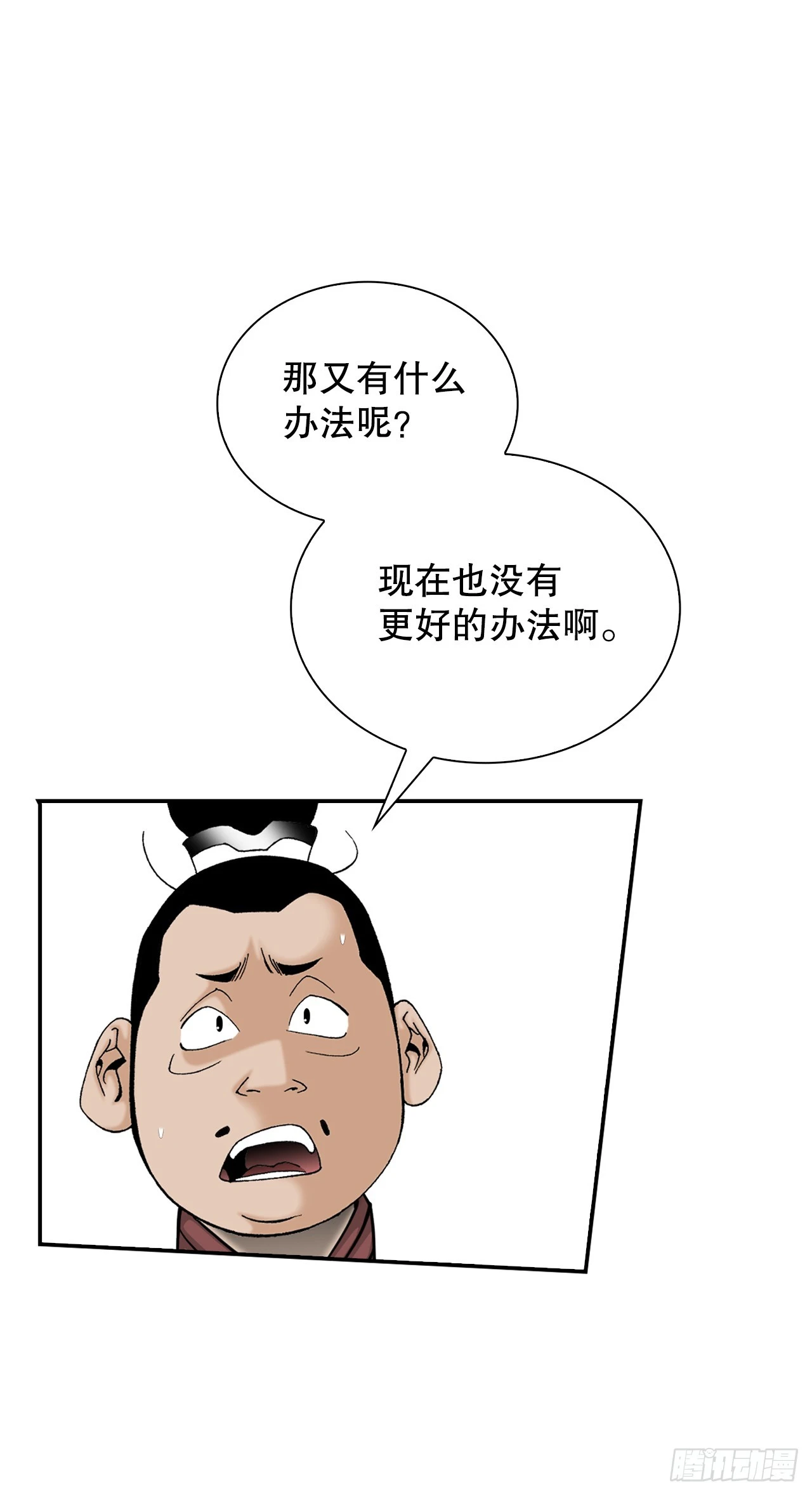 93.分出胜负61