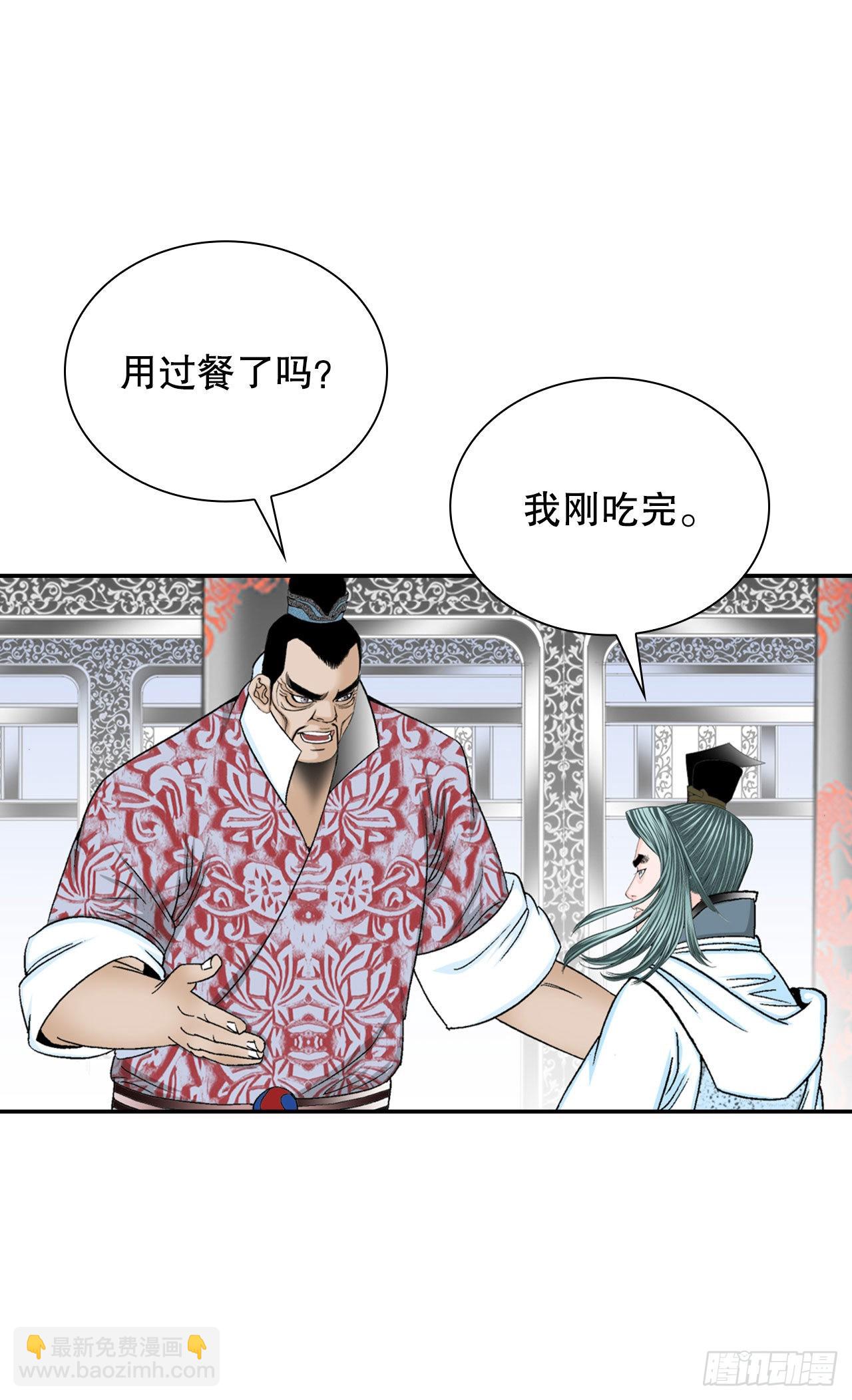 33.休业81