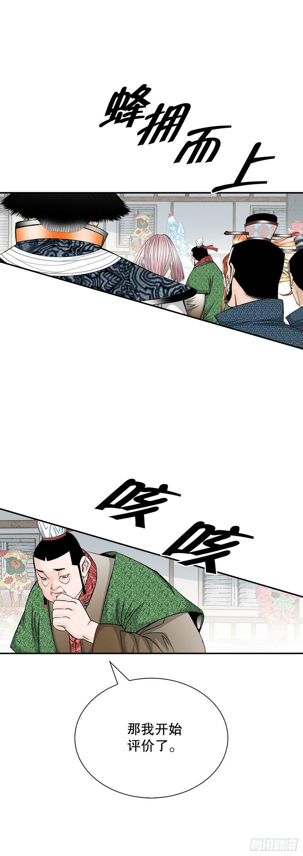 107.童泼肉69