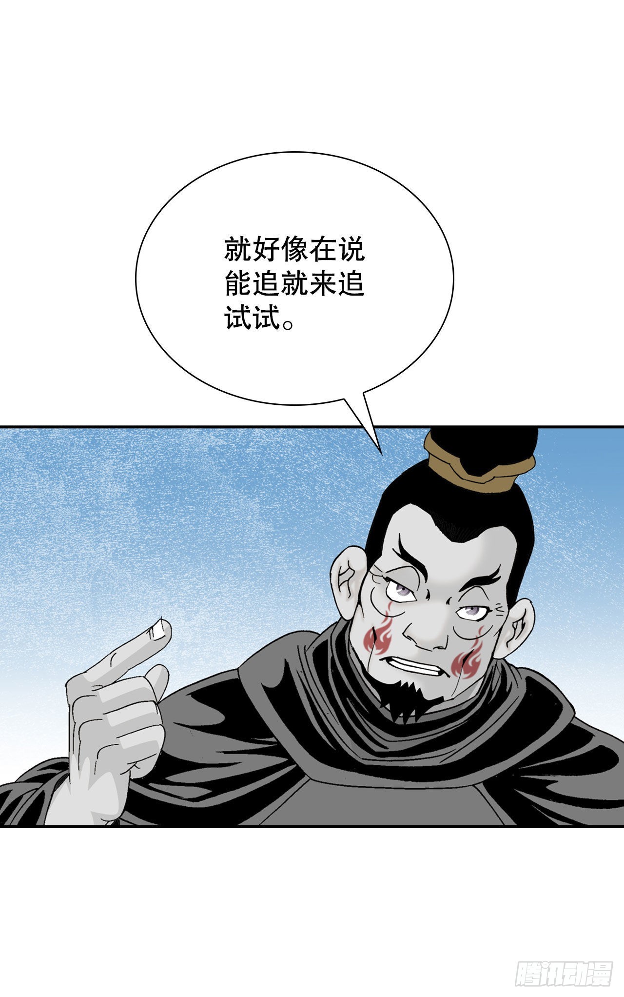 30.鬼面魔煞46