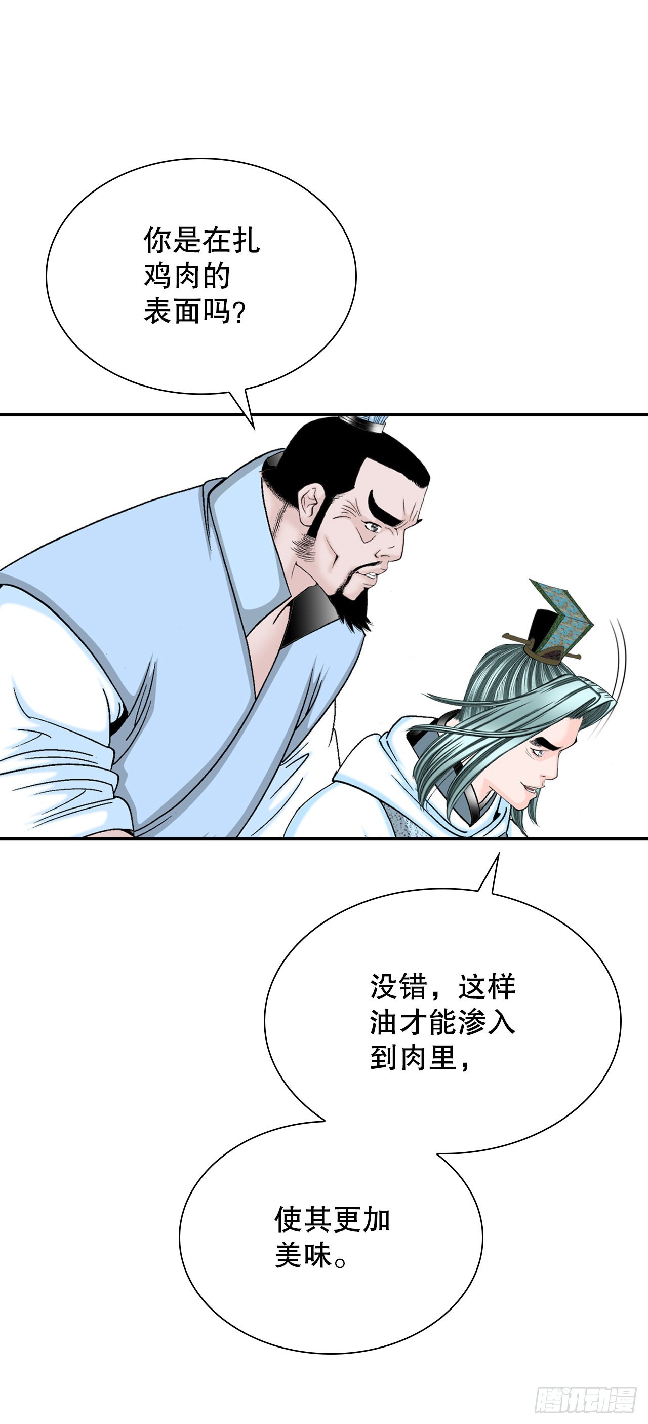 20.八大锤40
