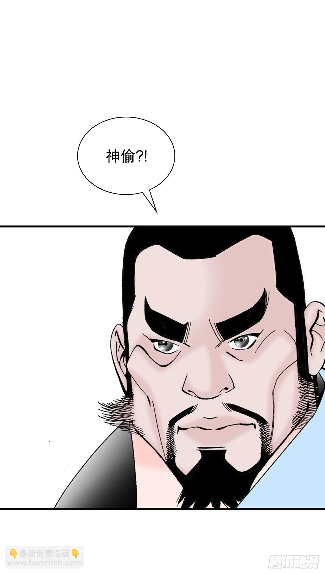 14.神偷藏宝图52