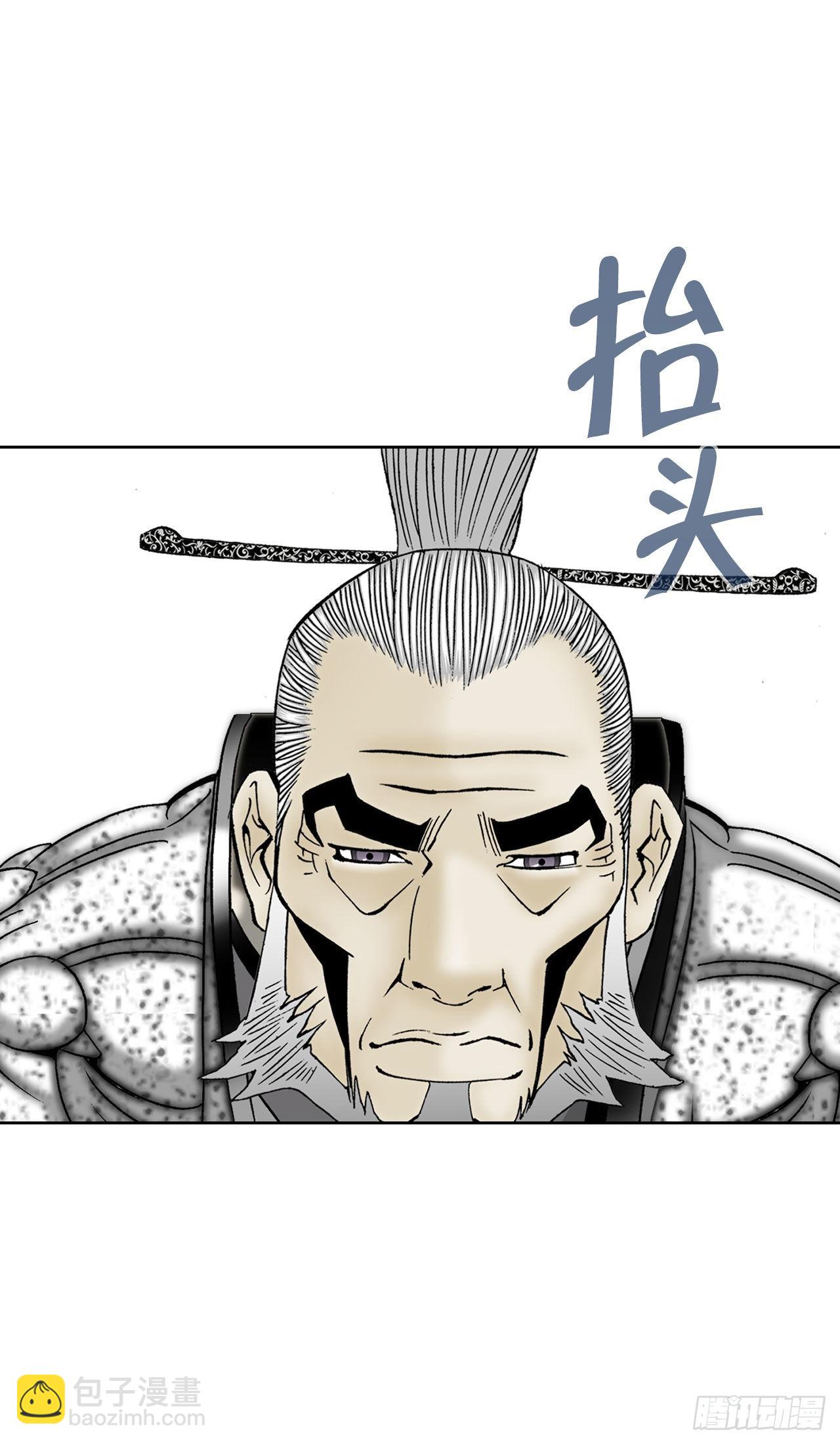 2.太上教主20