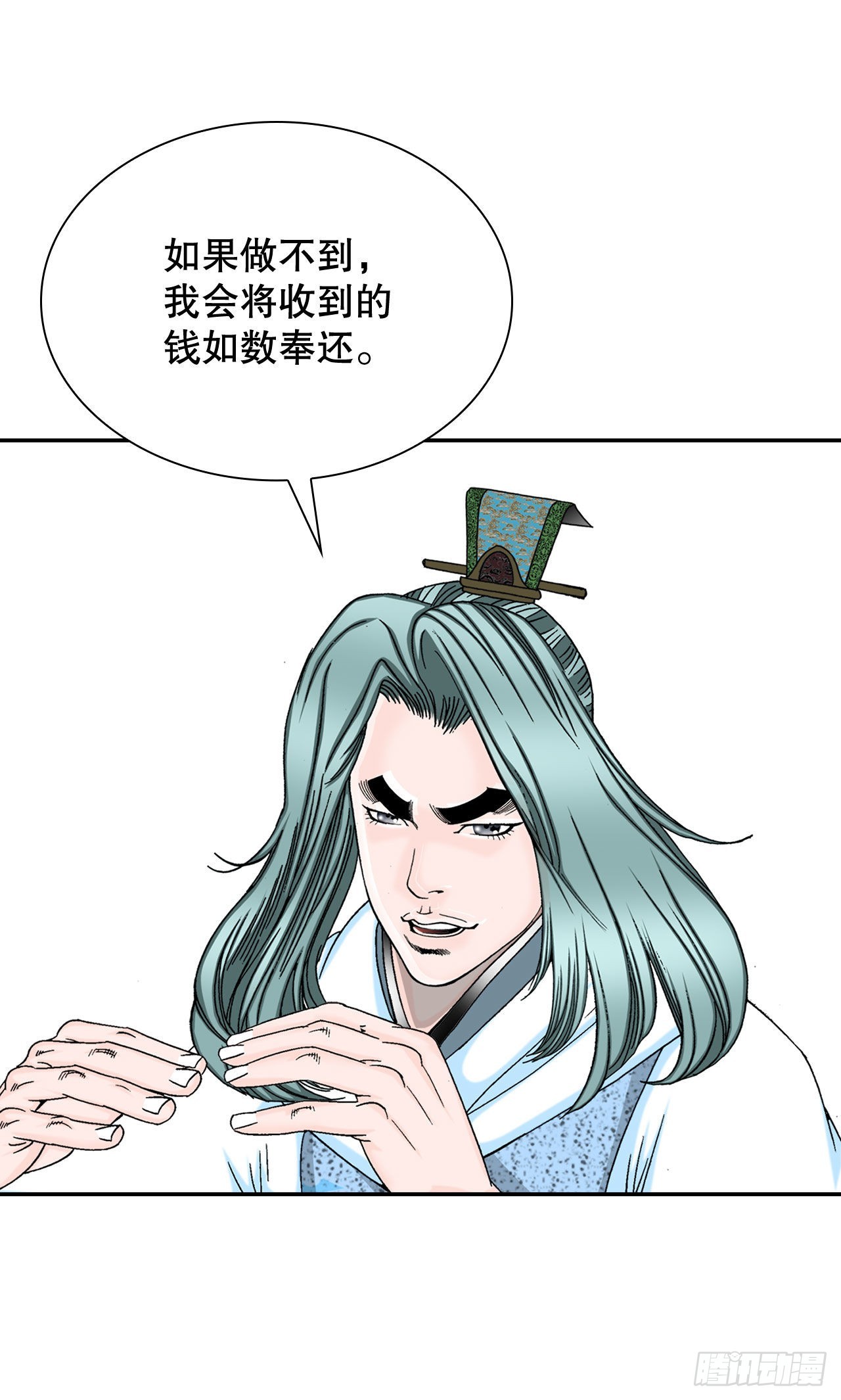 13.找到工作98