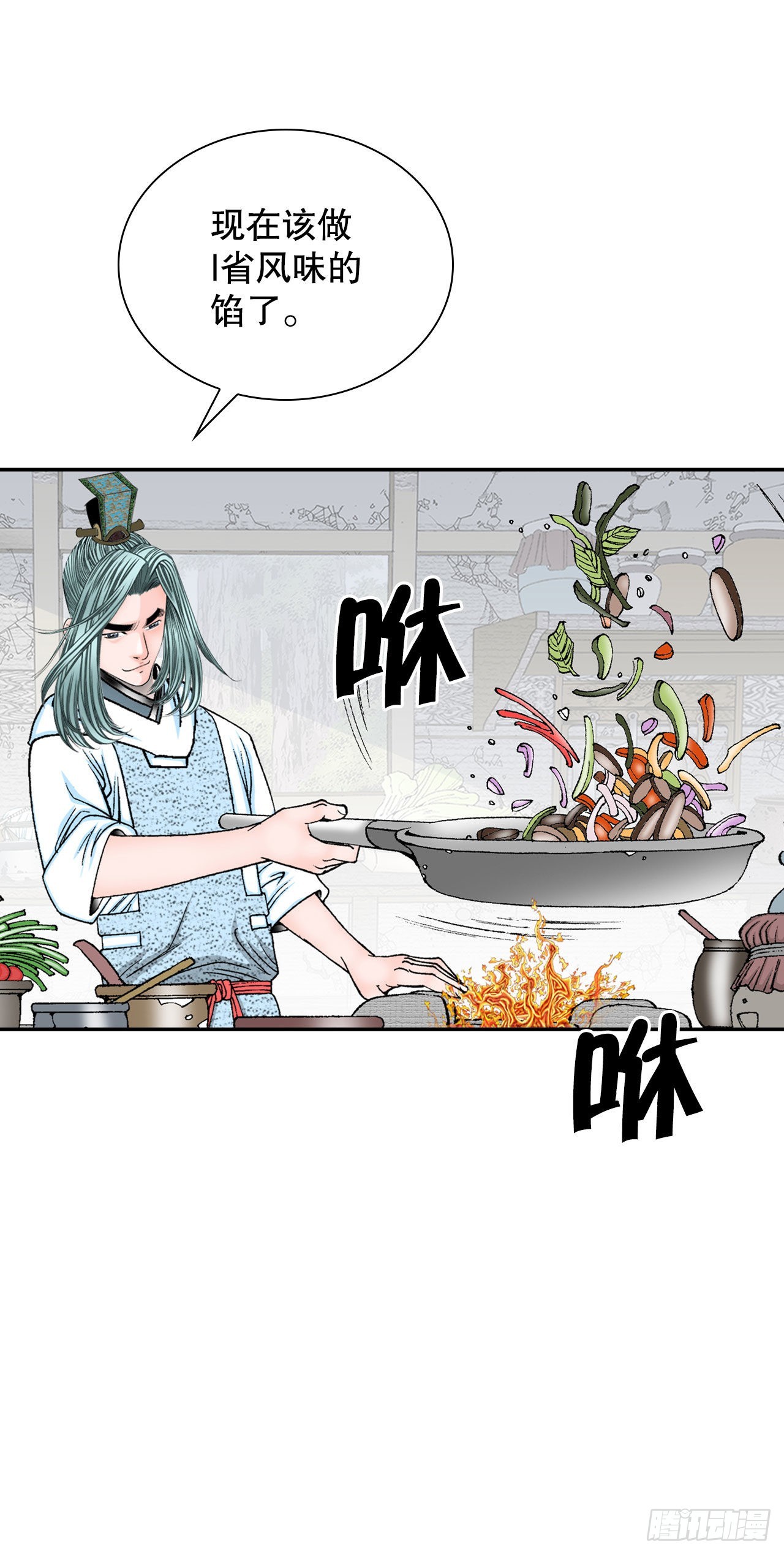 30.鬼面魔煞88