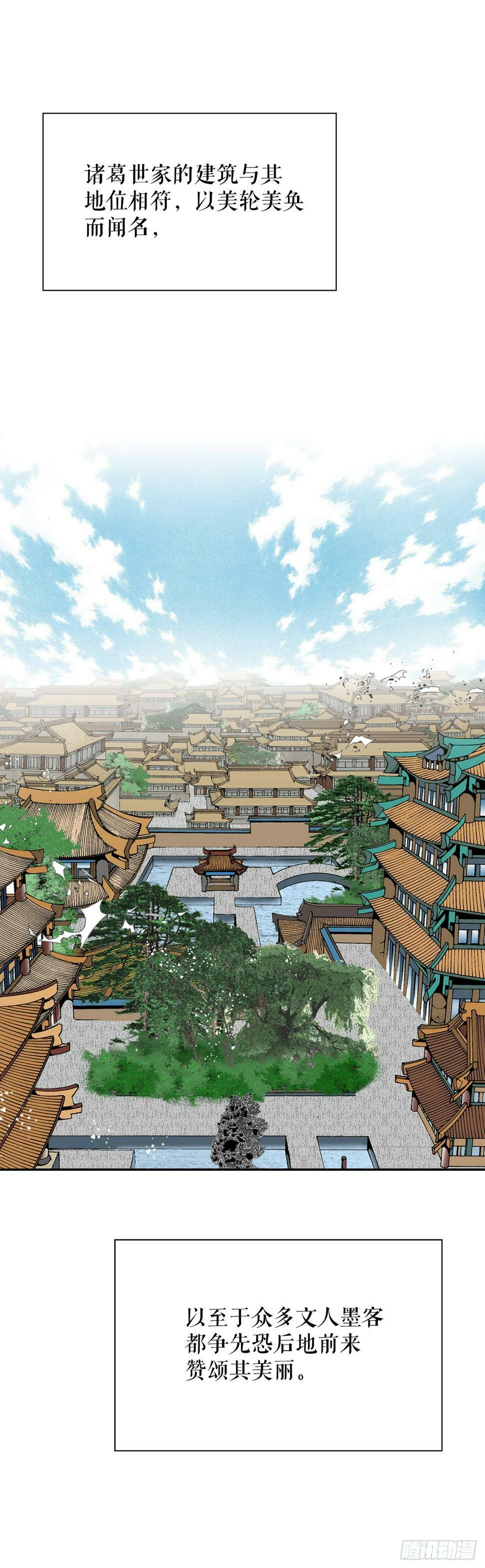 108.获胜58