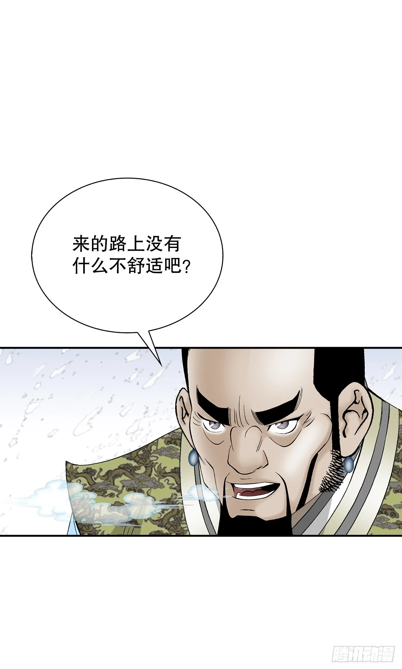 87.X市支府9