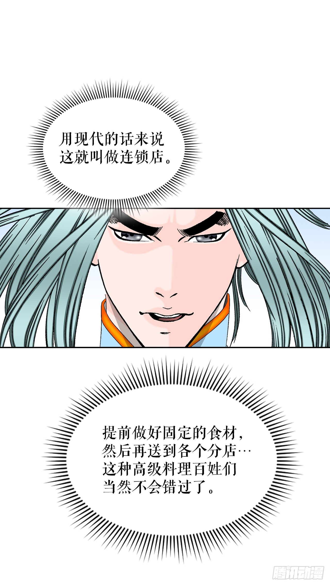 76.新旅程31