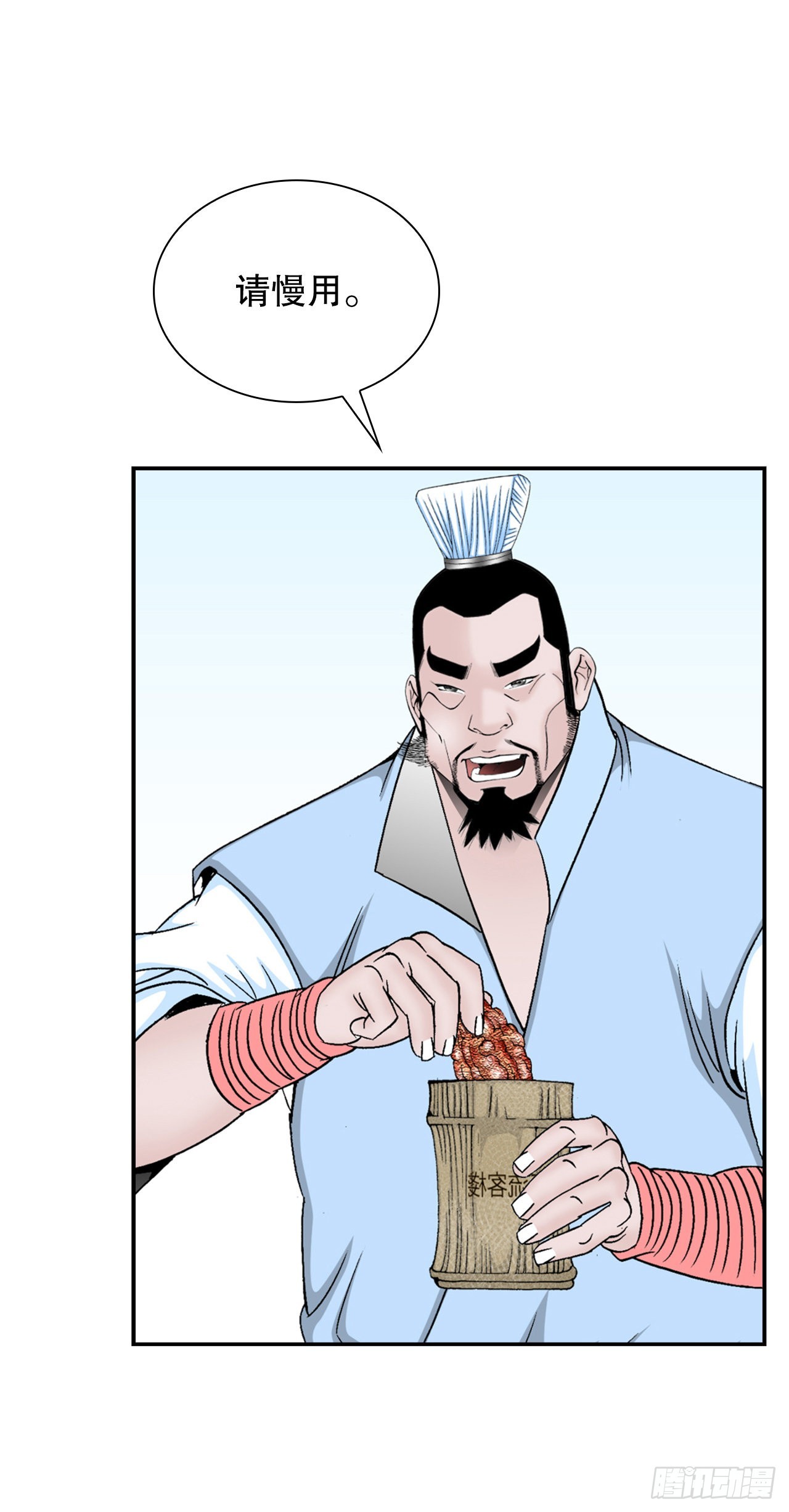 20.八大锤80