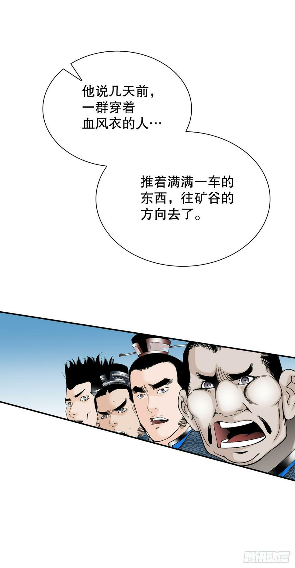 109.诸葛世家41