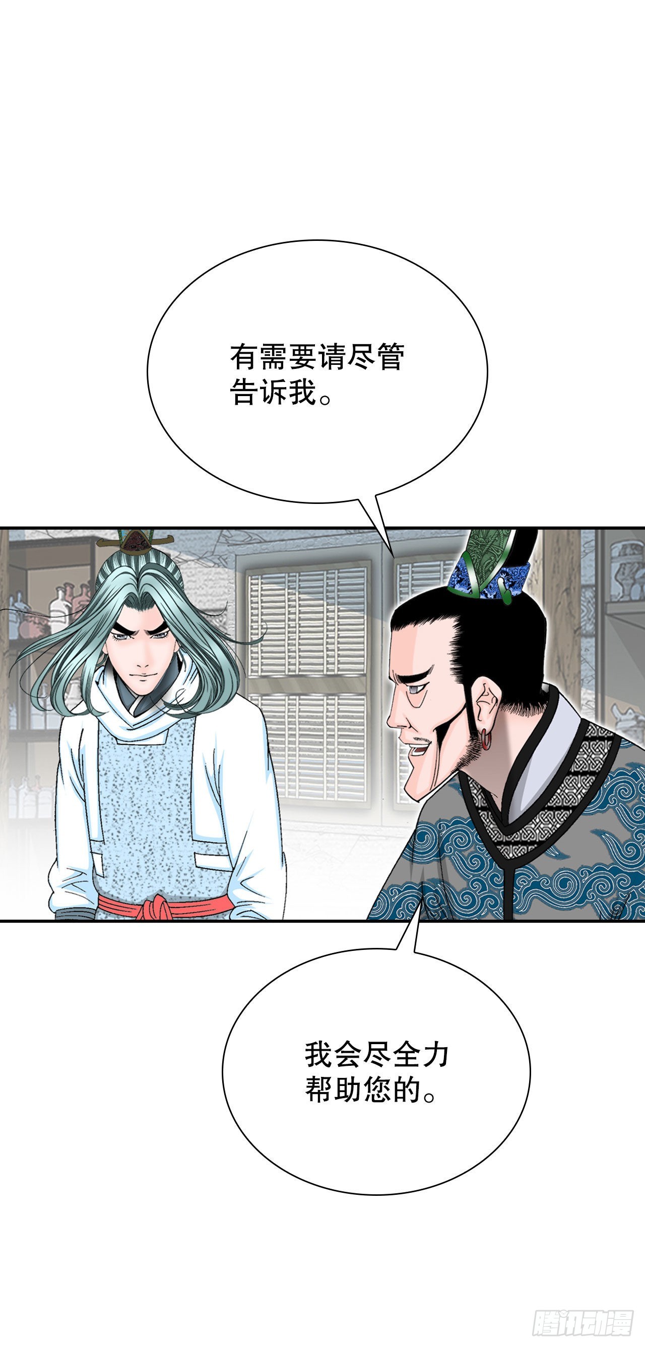 25.帮助郭英87