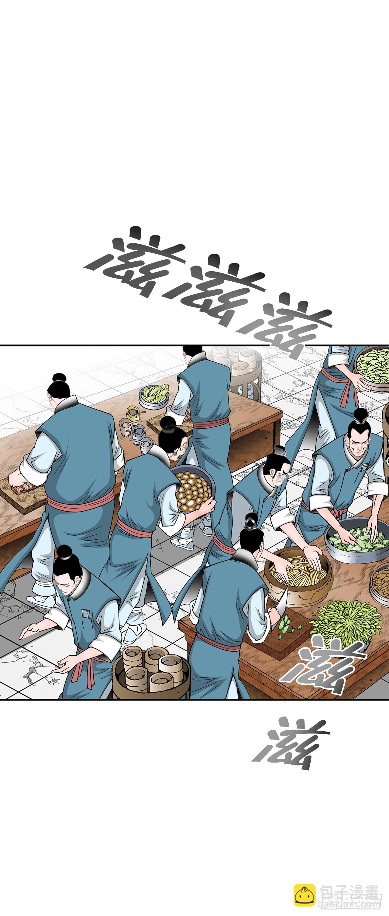 82.华妇人39