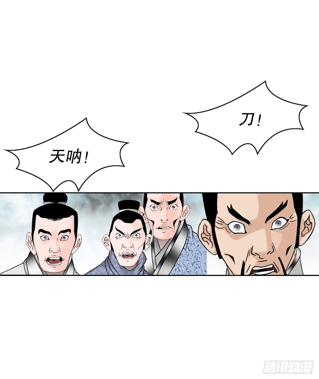 41.寻找内鬼73
